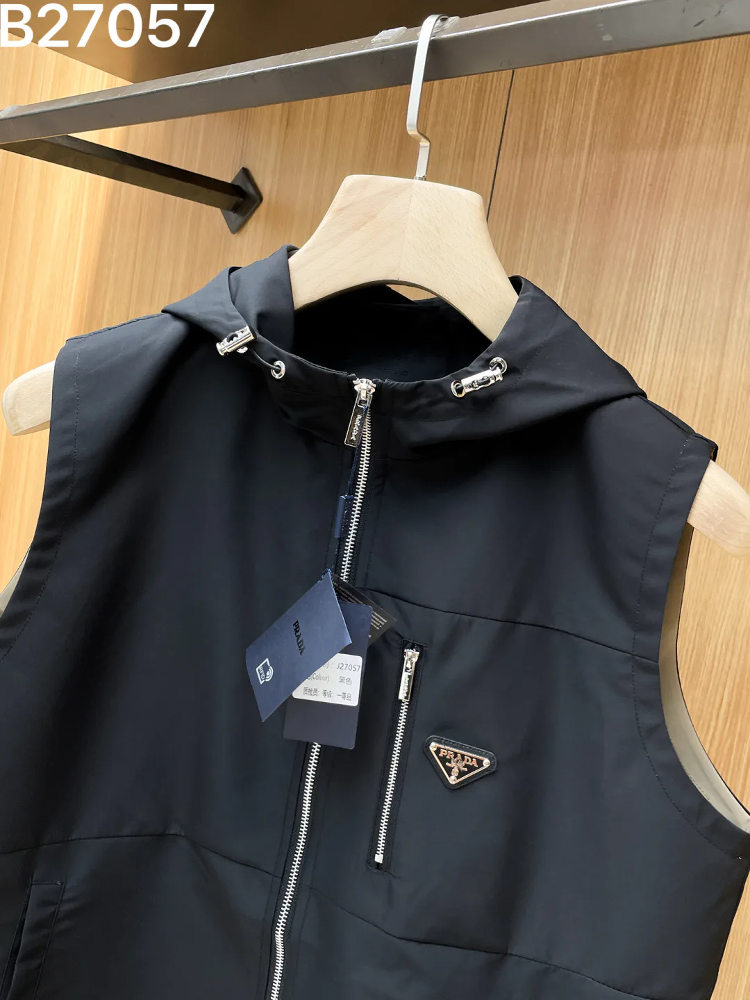 Men's Vests PRADA 18215626