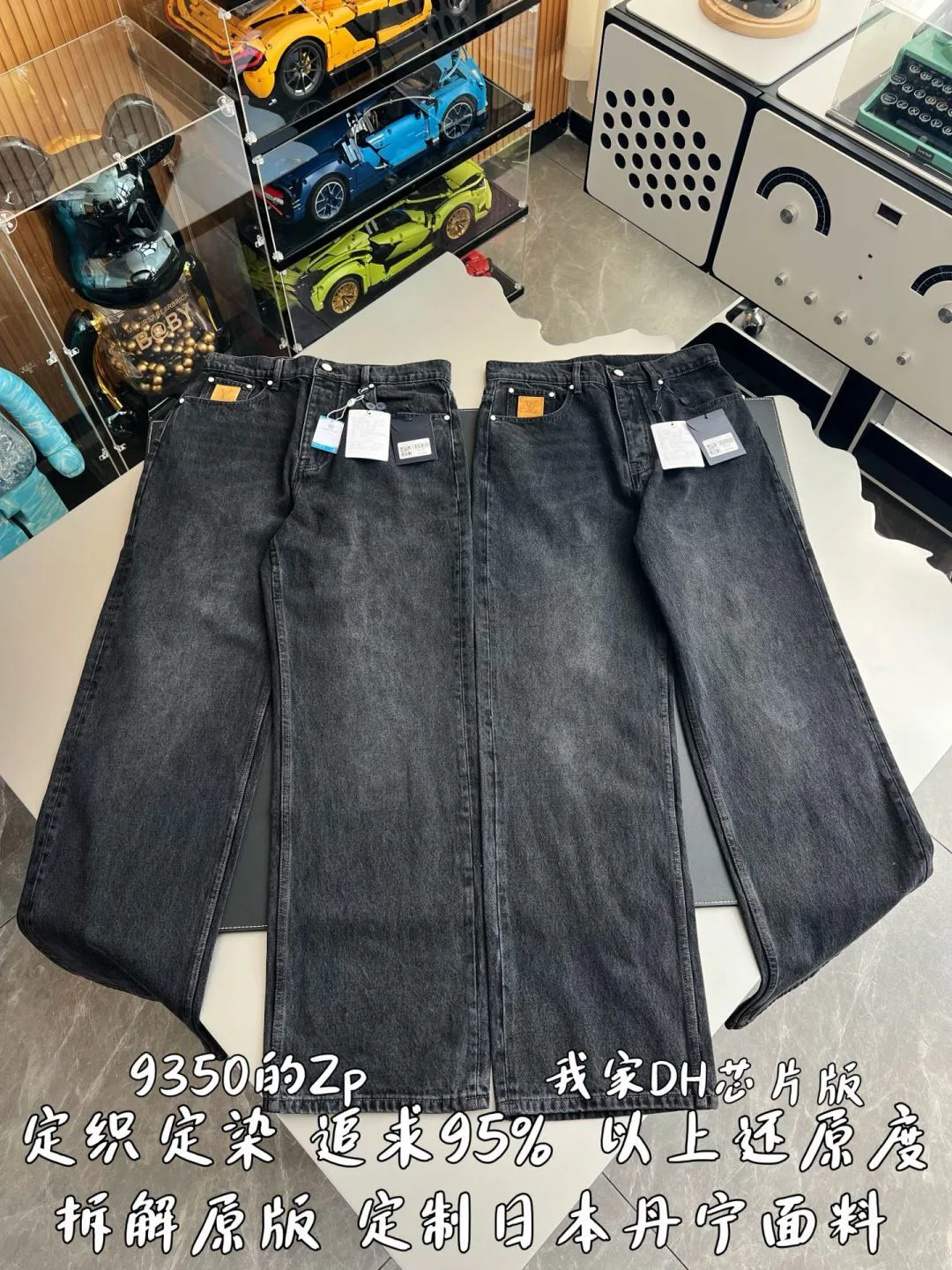 Men's Jeans LOUIS VUITTON 17480564