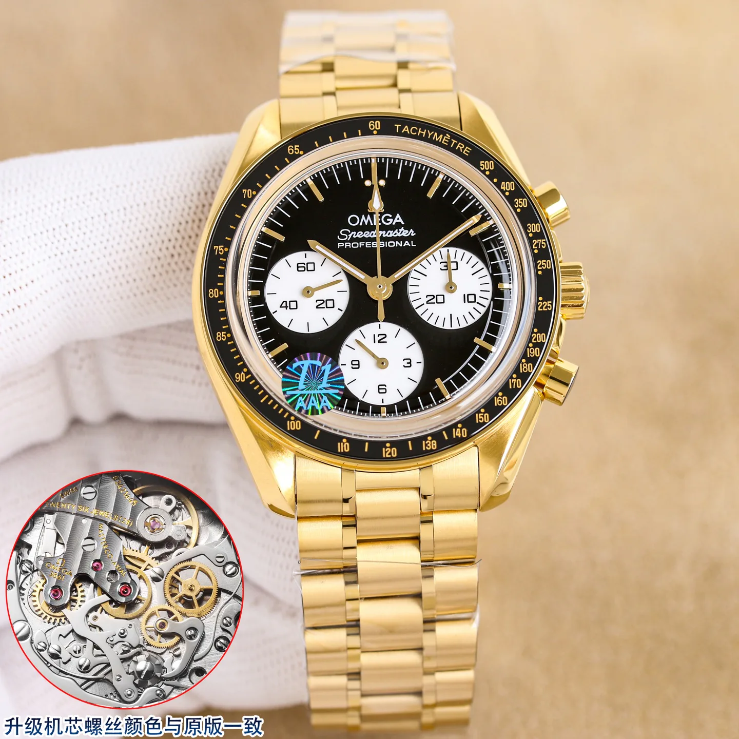 Men's Watches OMEGA 18405868