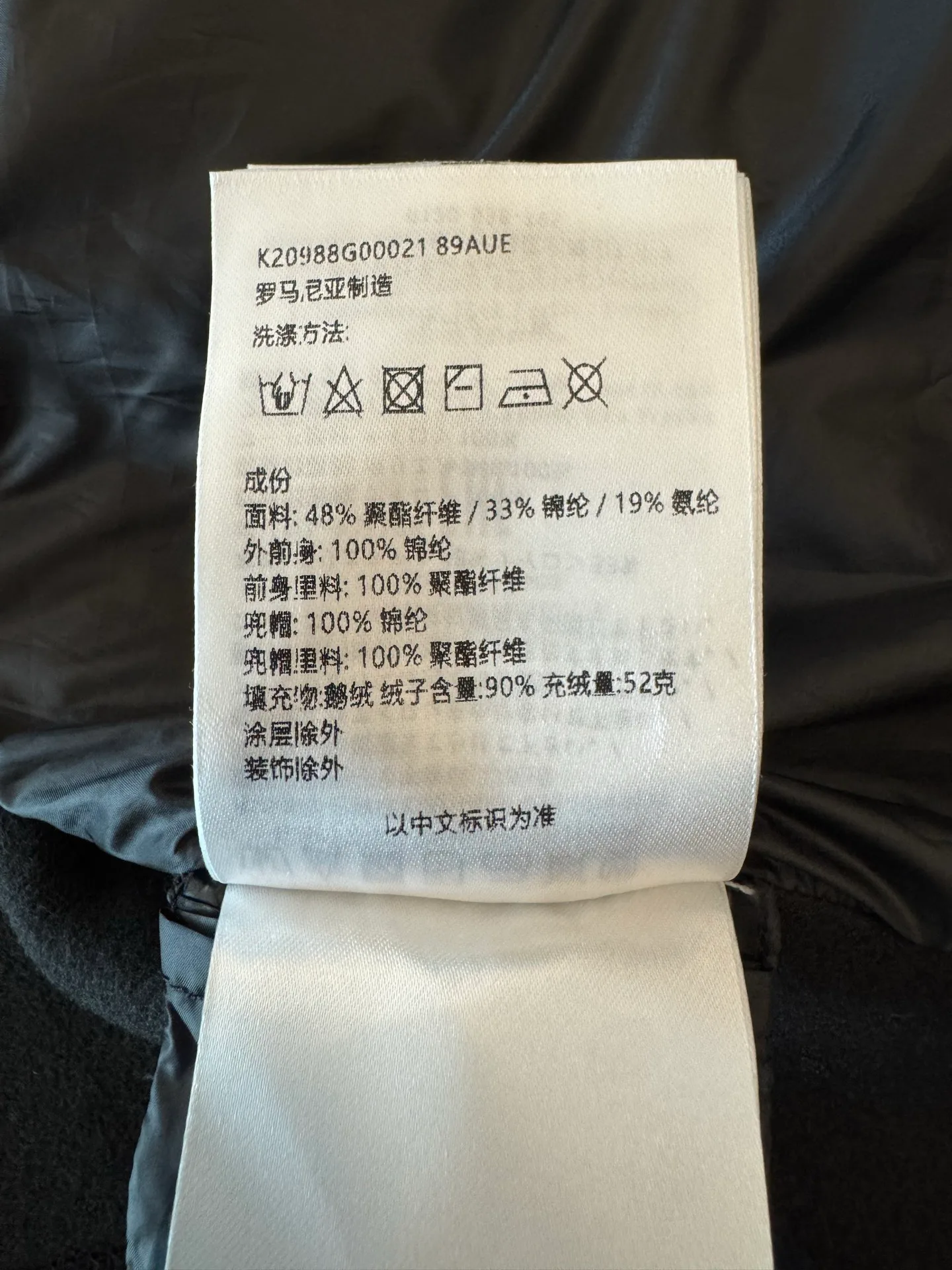 Women's Jackets And Down Jackets MONCLER 18491939