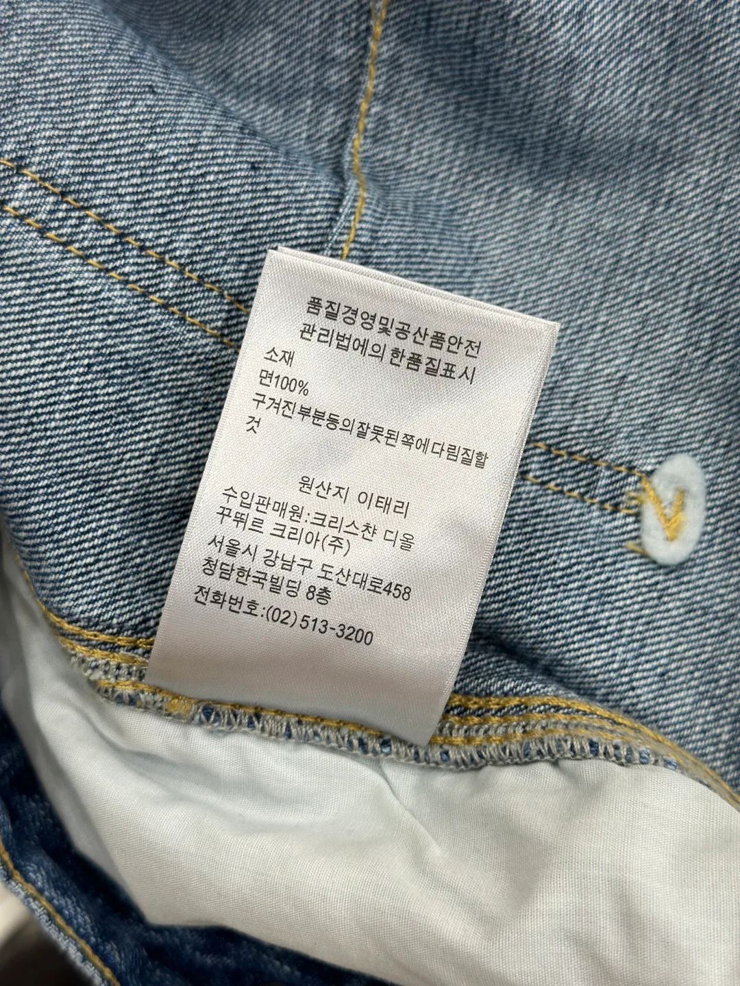 Men's Jeans CHRISTIAN DIOR 17813122
