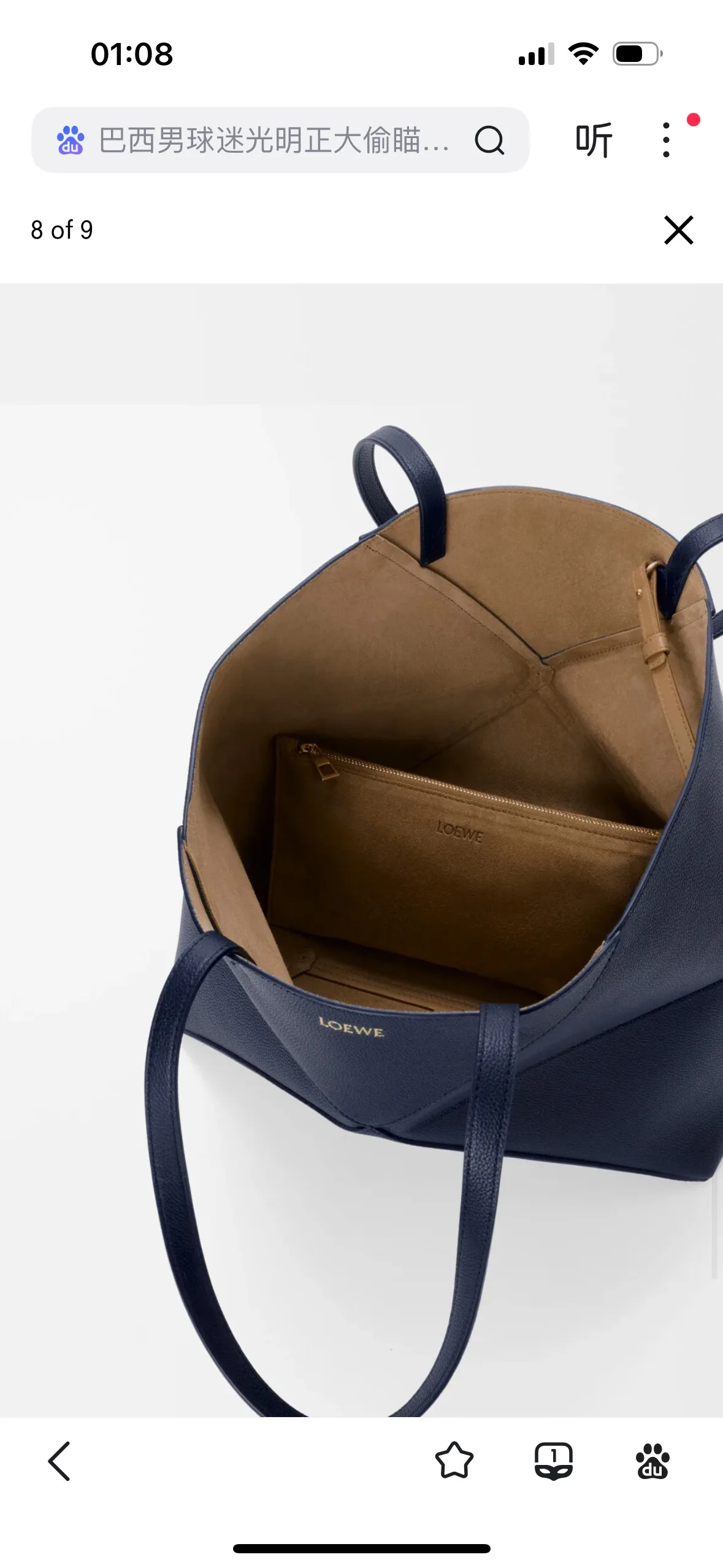 Women's Classic Handbags LOEWE 17271529