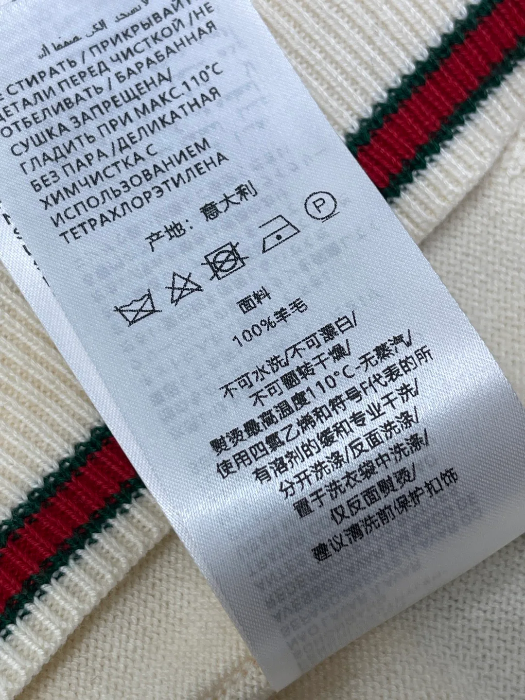 Women's Jumpers And Sweaters GUCCI 18535489
