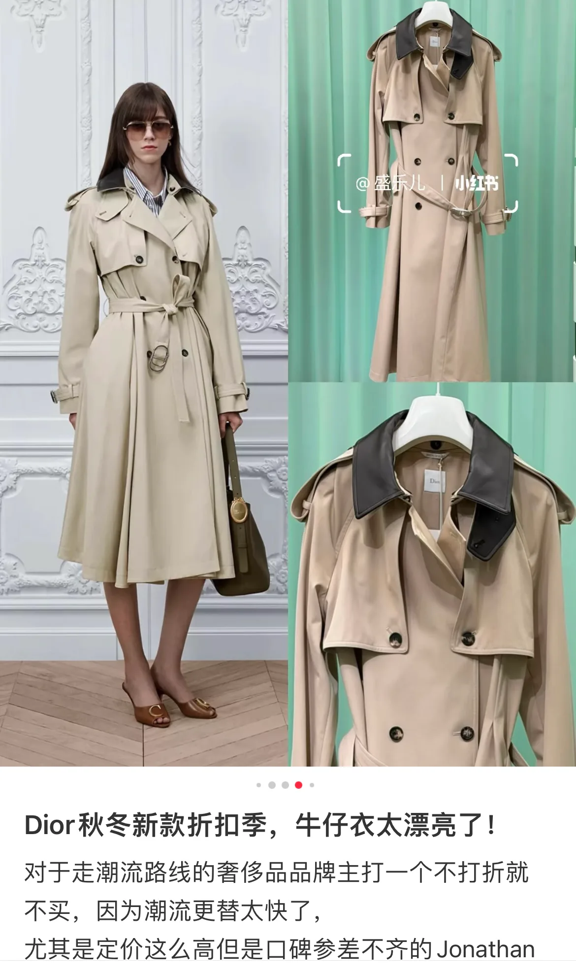 Women's Trench Coats CHRISTIAN DIOR 18151006
