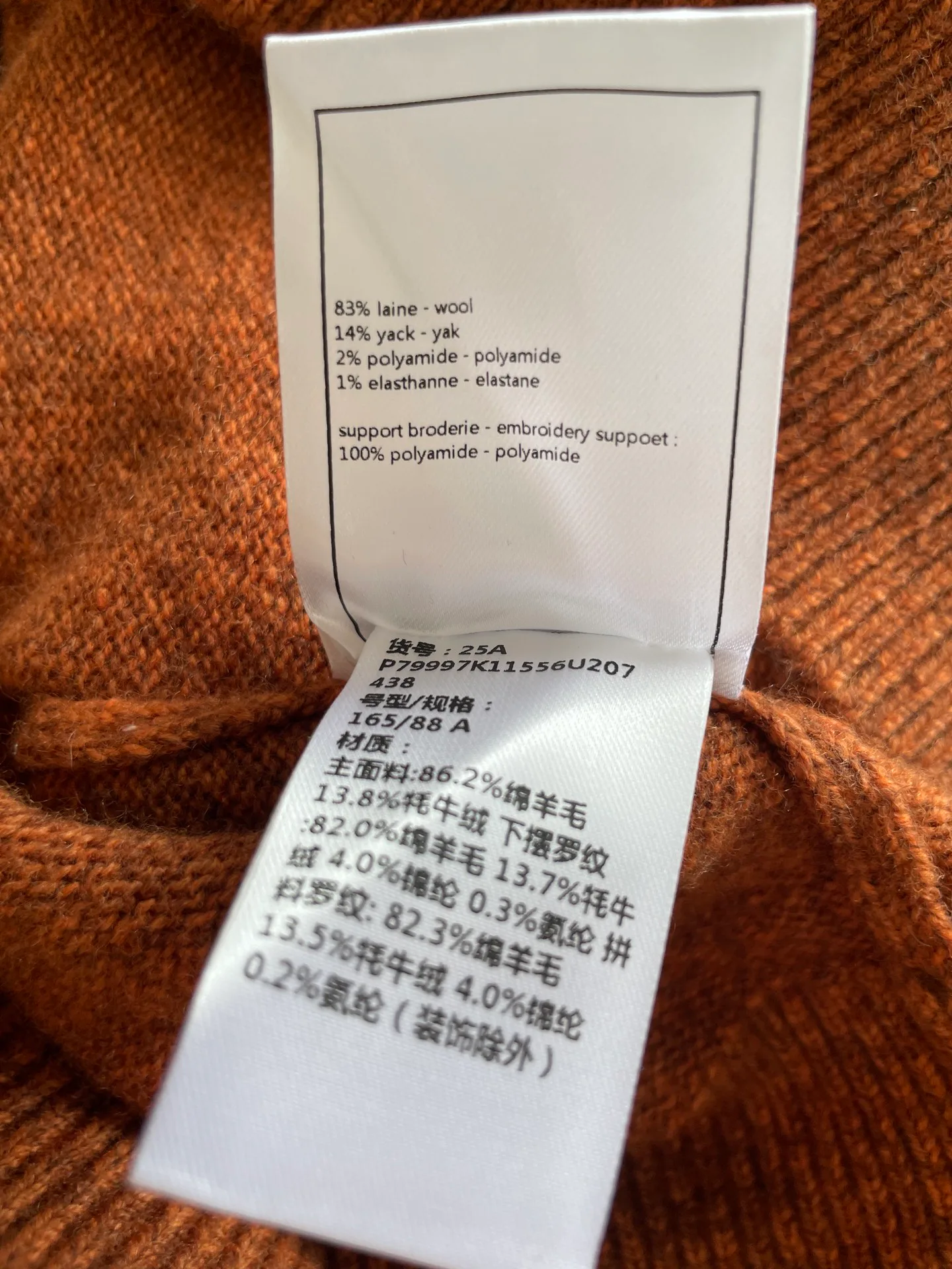 Women's Vests CHANEL 18465571