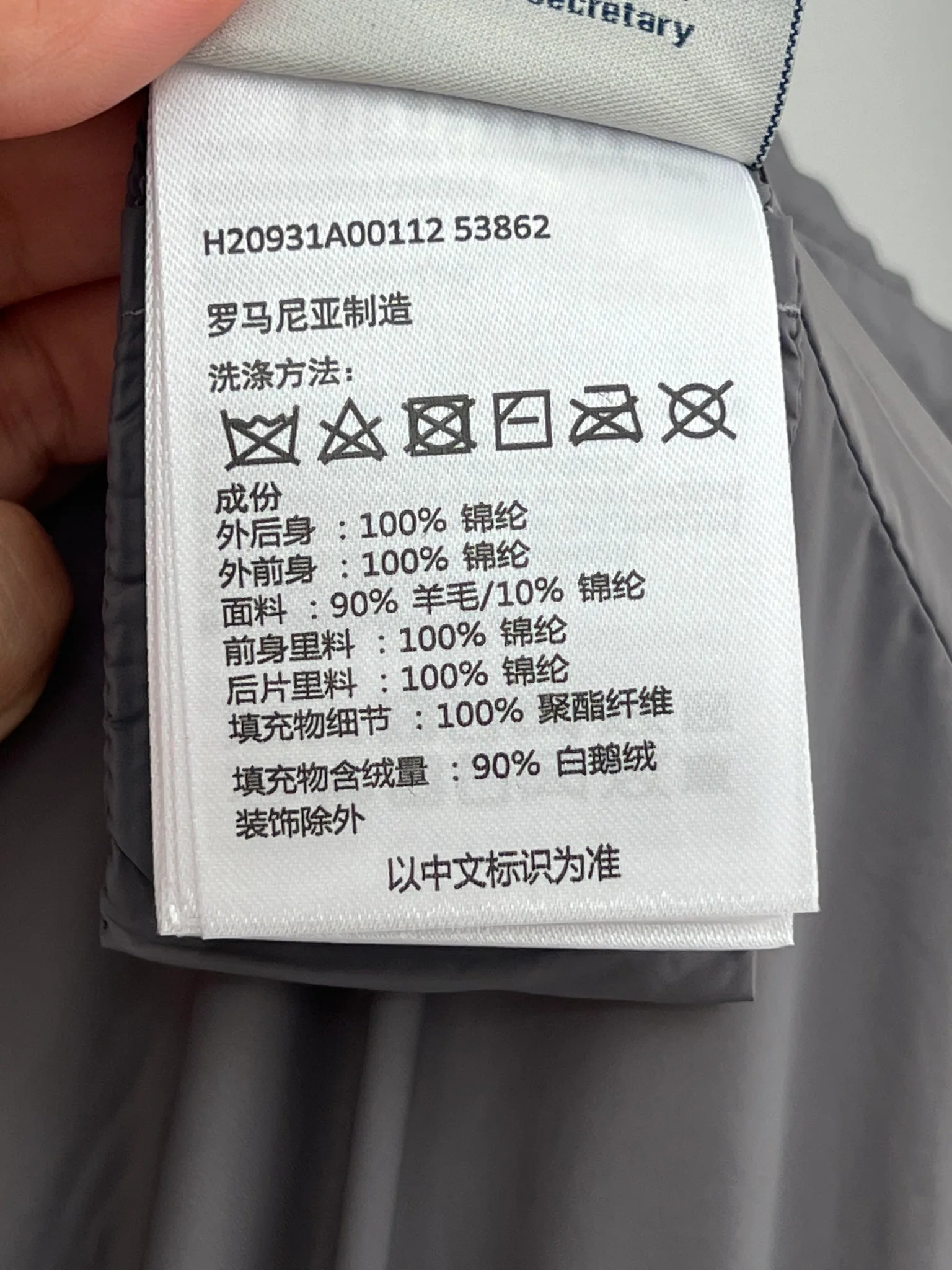 Women's Jackets And Down Jackets MONCLER 18416241