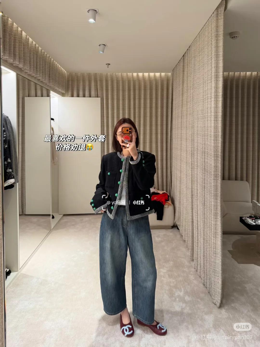 Women's Blazers CHANEL 17796510