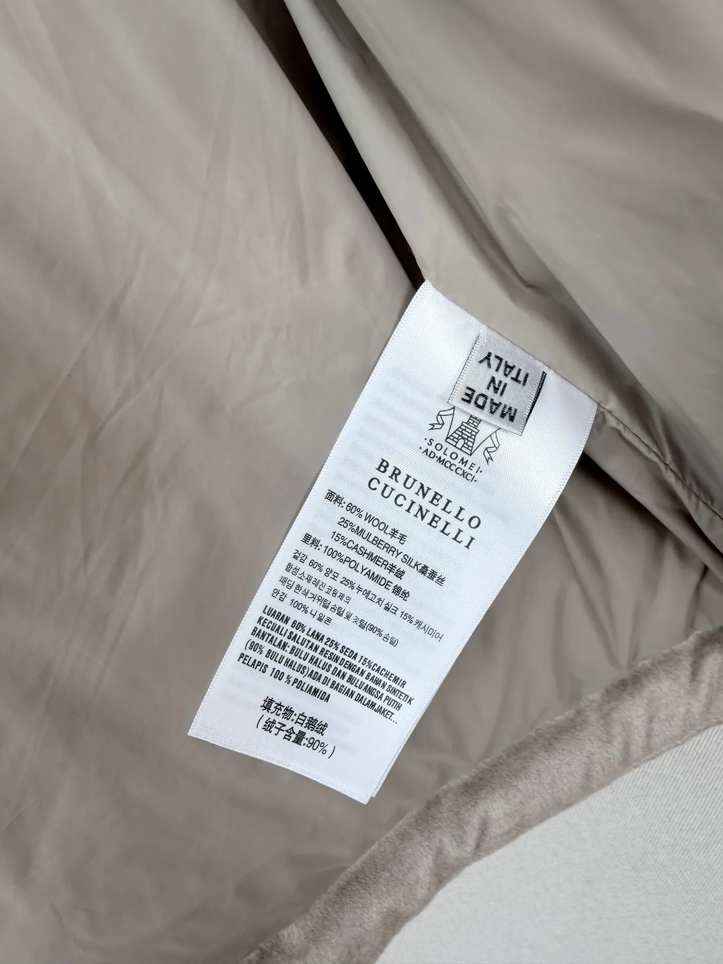 Women's Jackets And Down Jackets BRUNELLO CUCINELLI 18407988