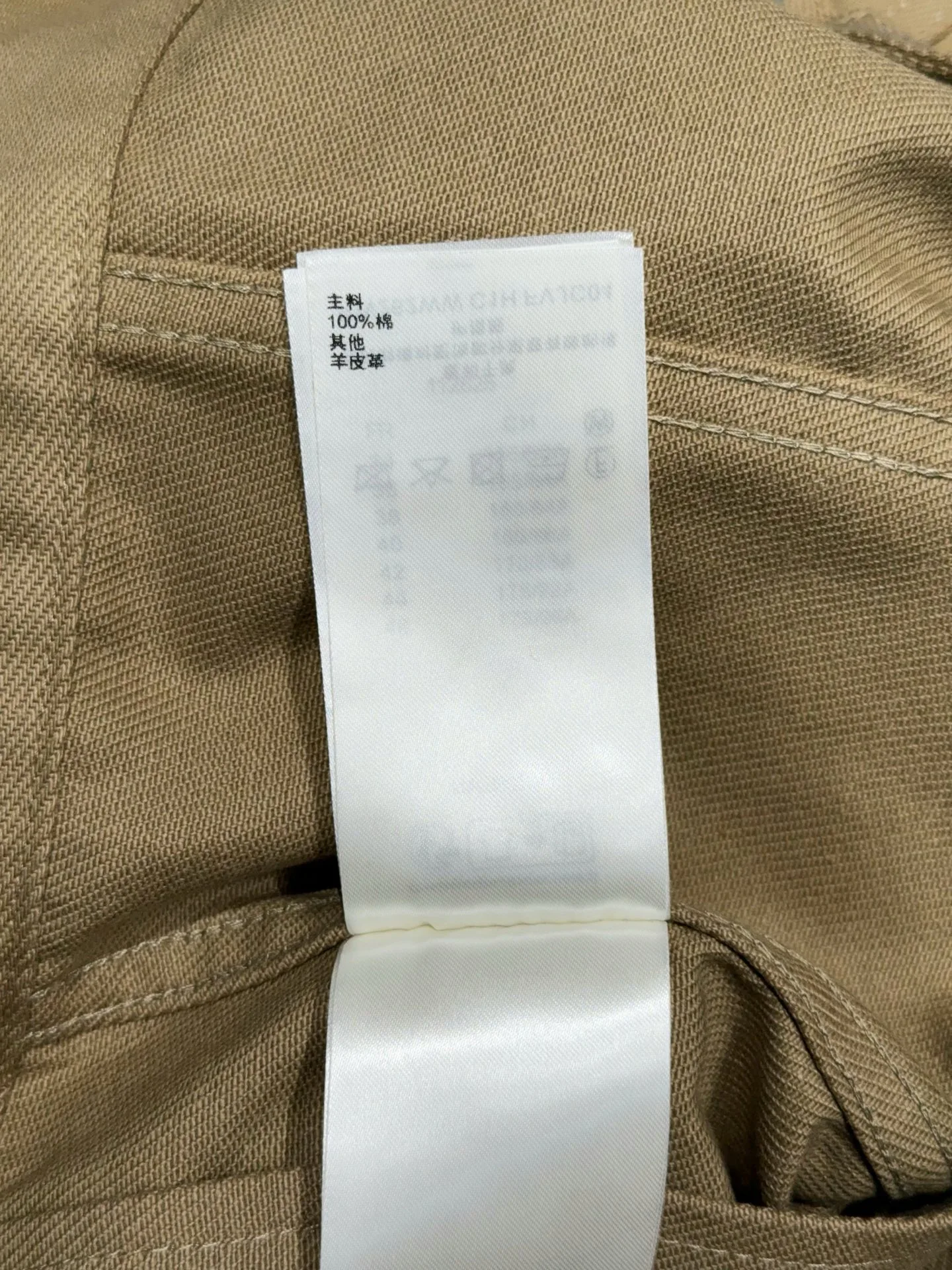 Women's Jackets And Down Jackets LOUIS VUITTON 17669155