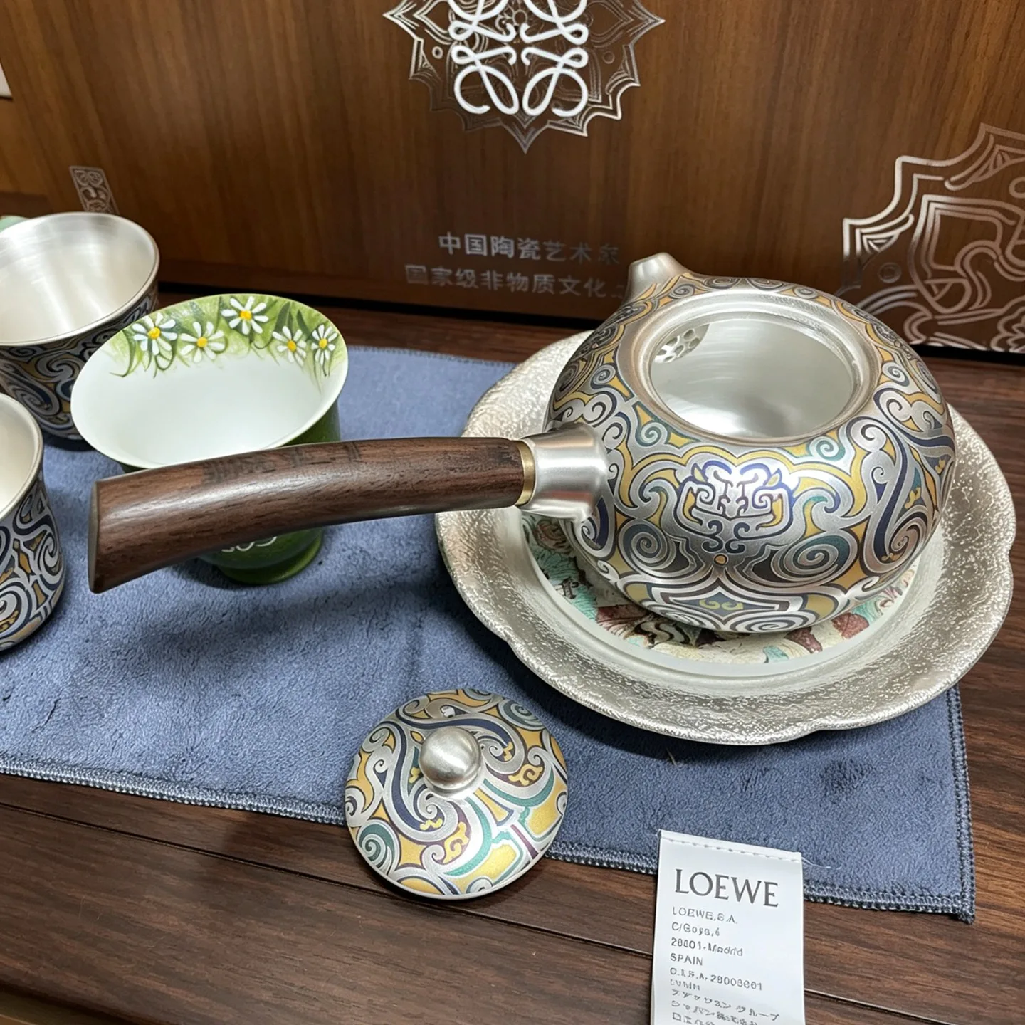 Tableware LOEWE 17451711