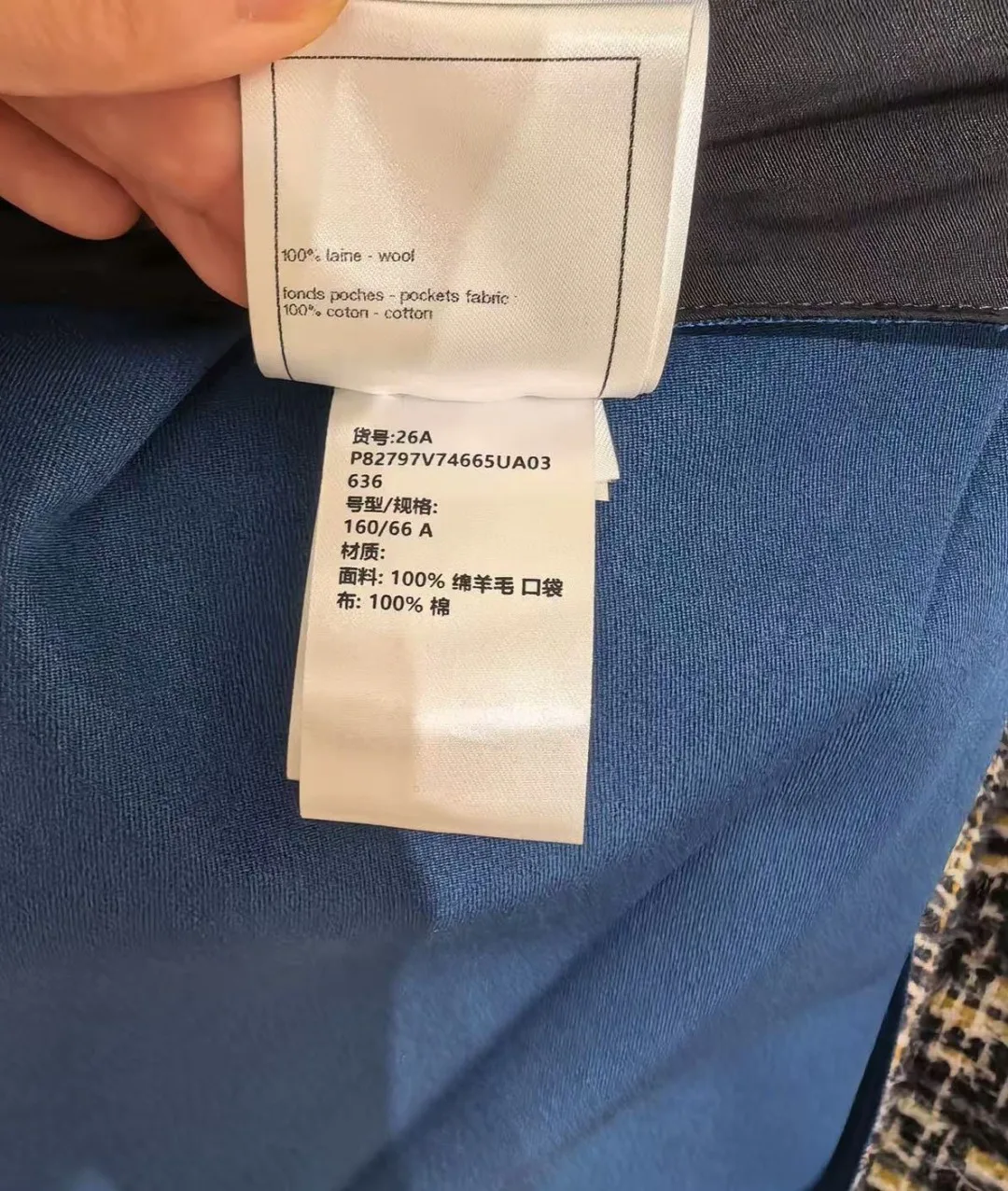 Women's Trousers CHANEL 17463238