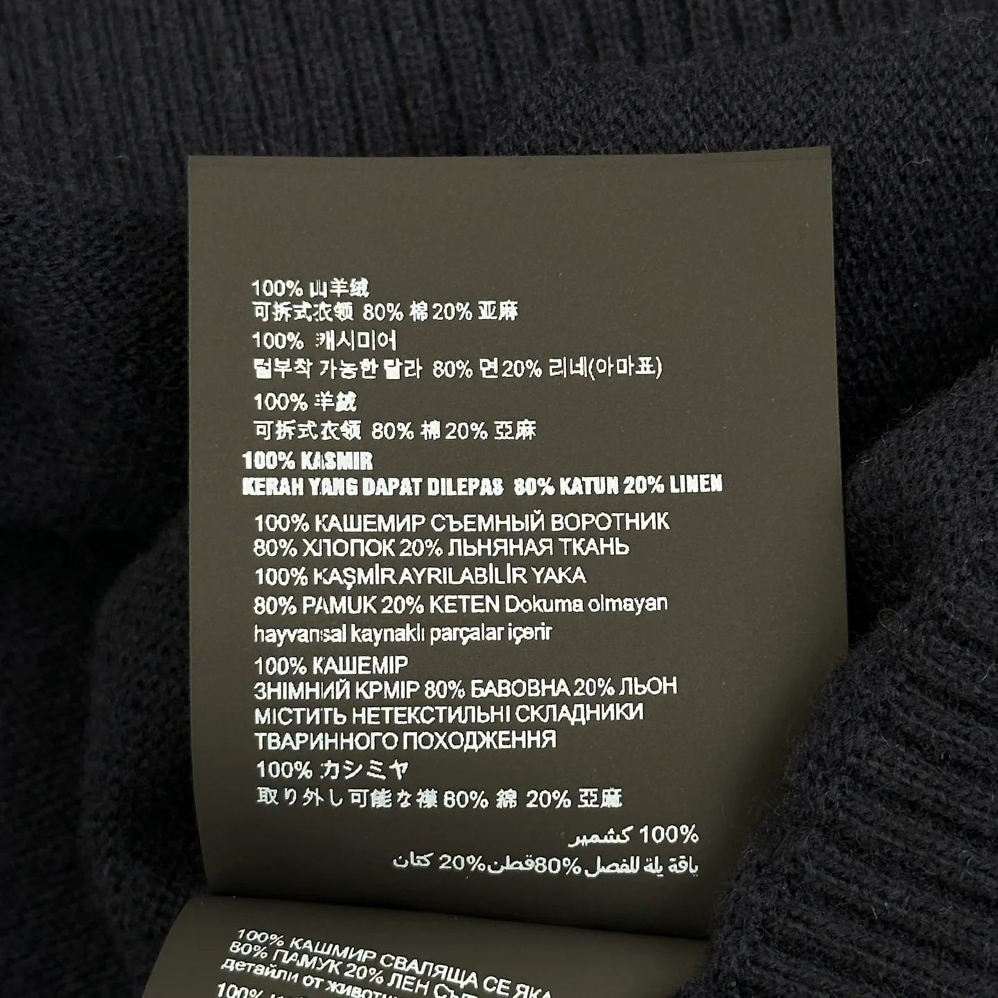 Women's Jumpers And Sweaters MIU MIU 18030980