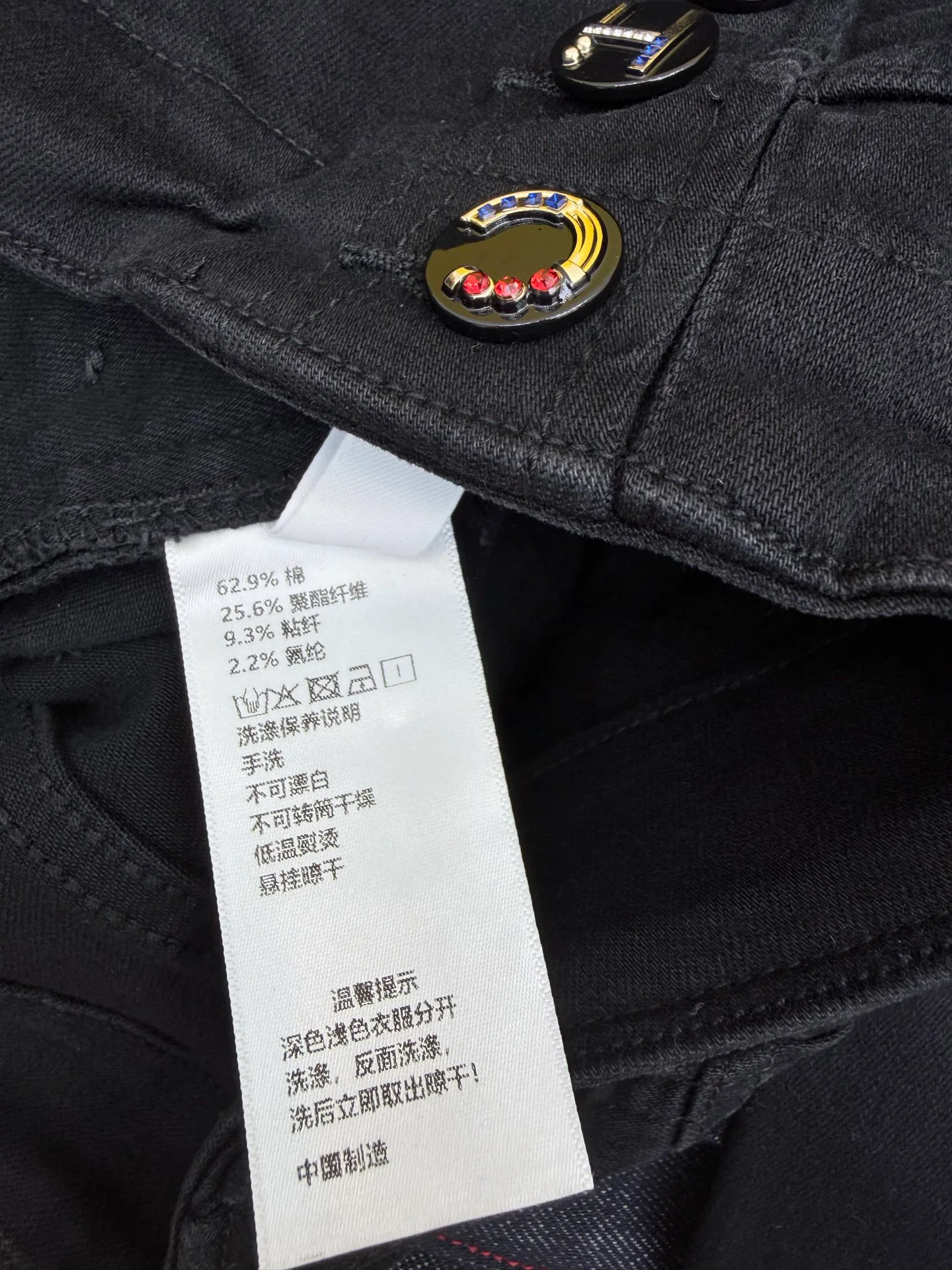 Women's Jeans CHANEL 18498522