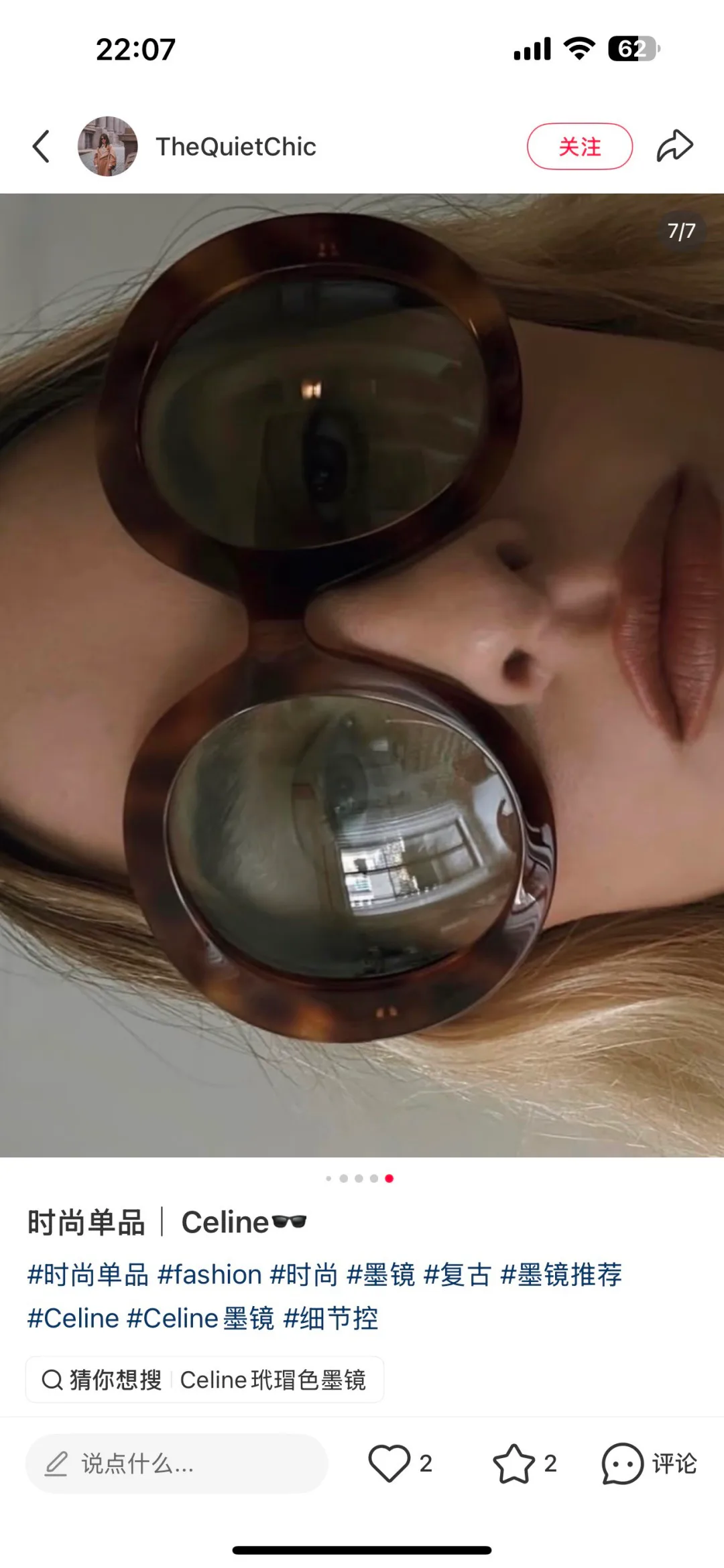 Glasses CELINE 18094757
