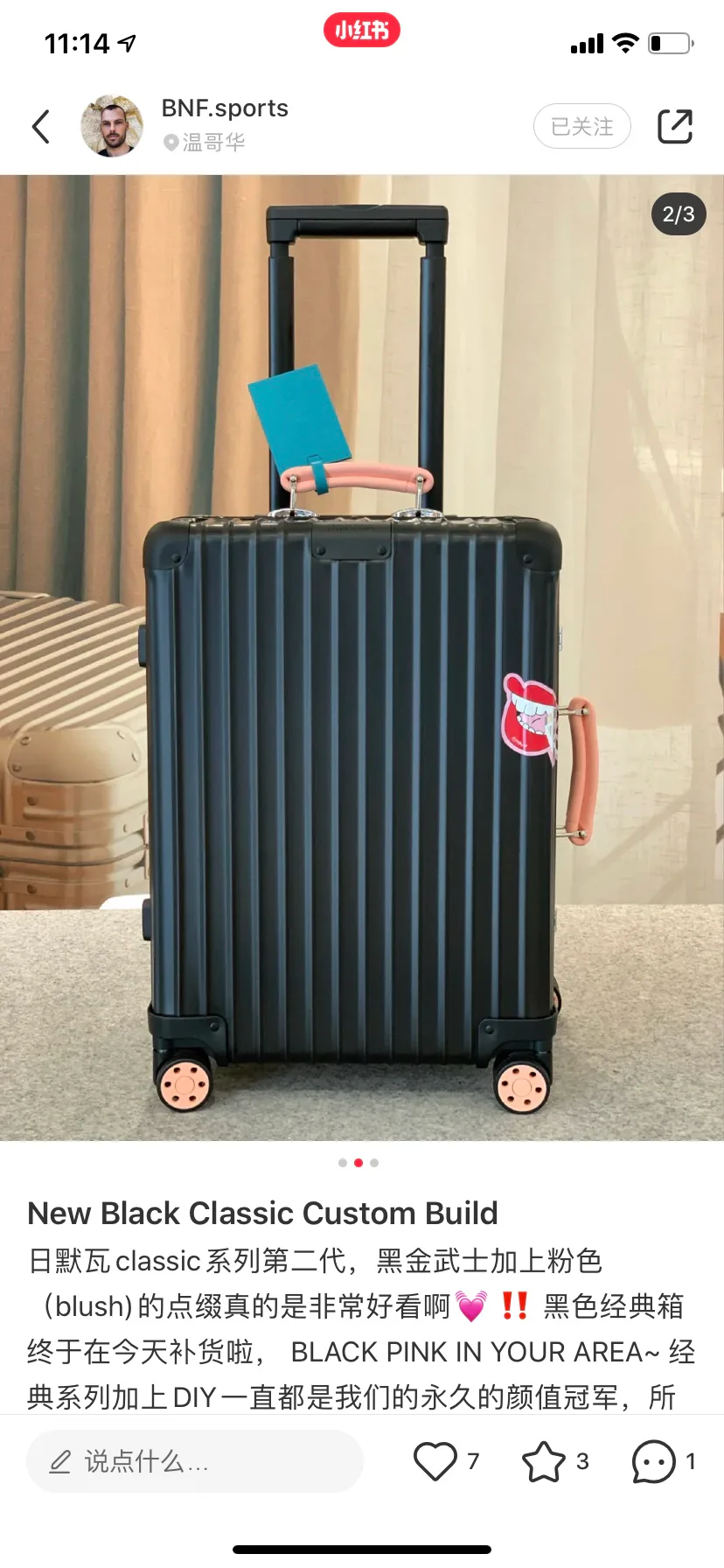 Suitcases RIMOWA 17659038