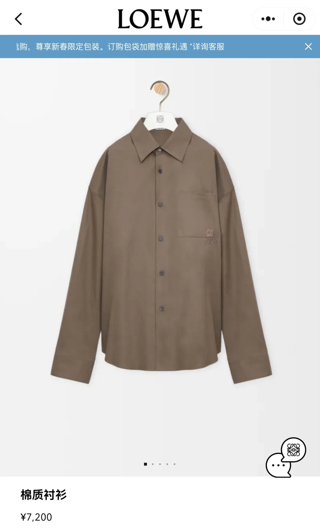 Men's Shirts LOEWE 17288585