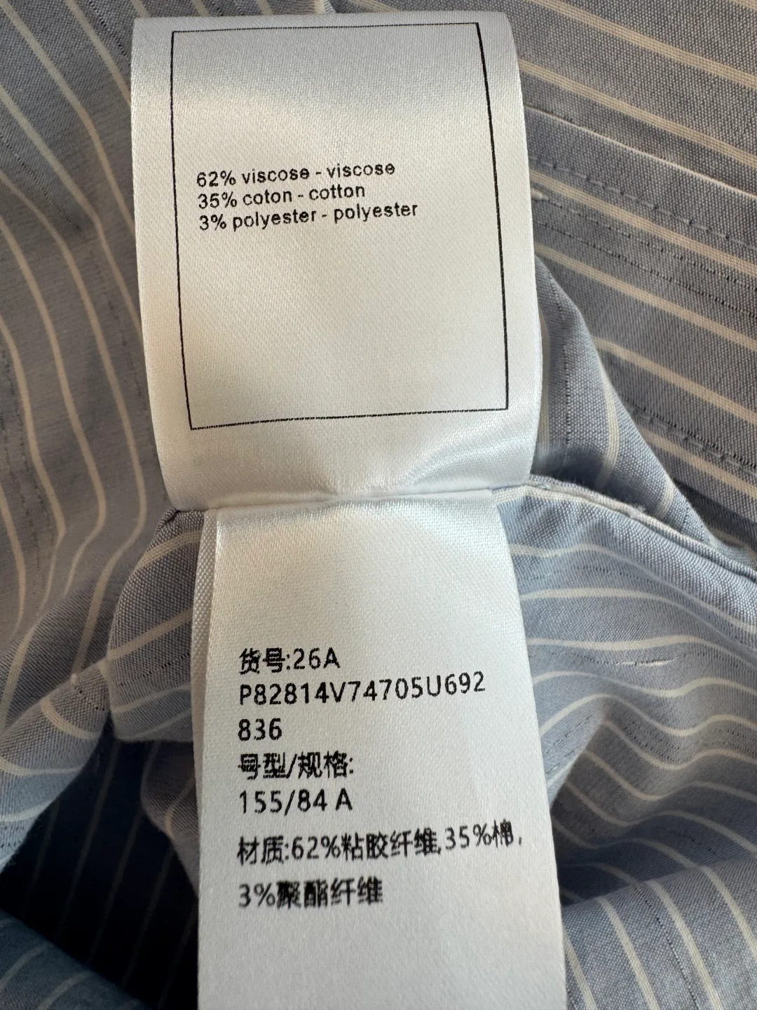 Women's Shirts CHANEL 17463285
