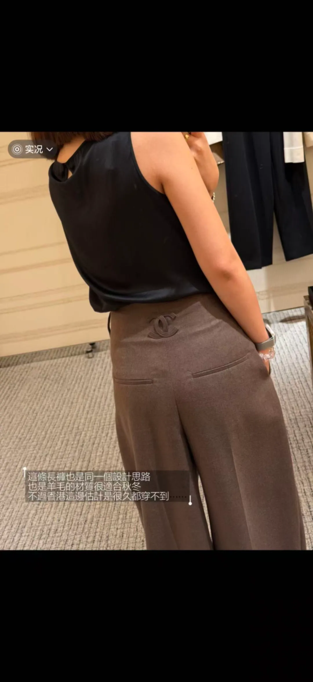 Women's Trousers CHANEL 18264810