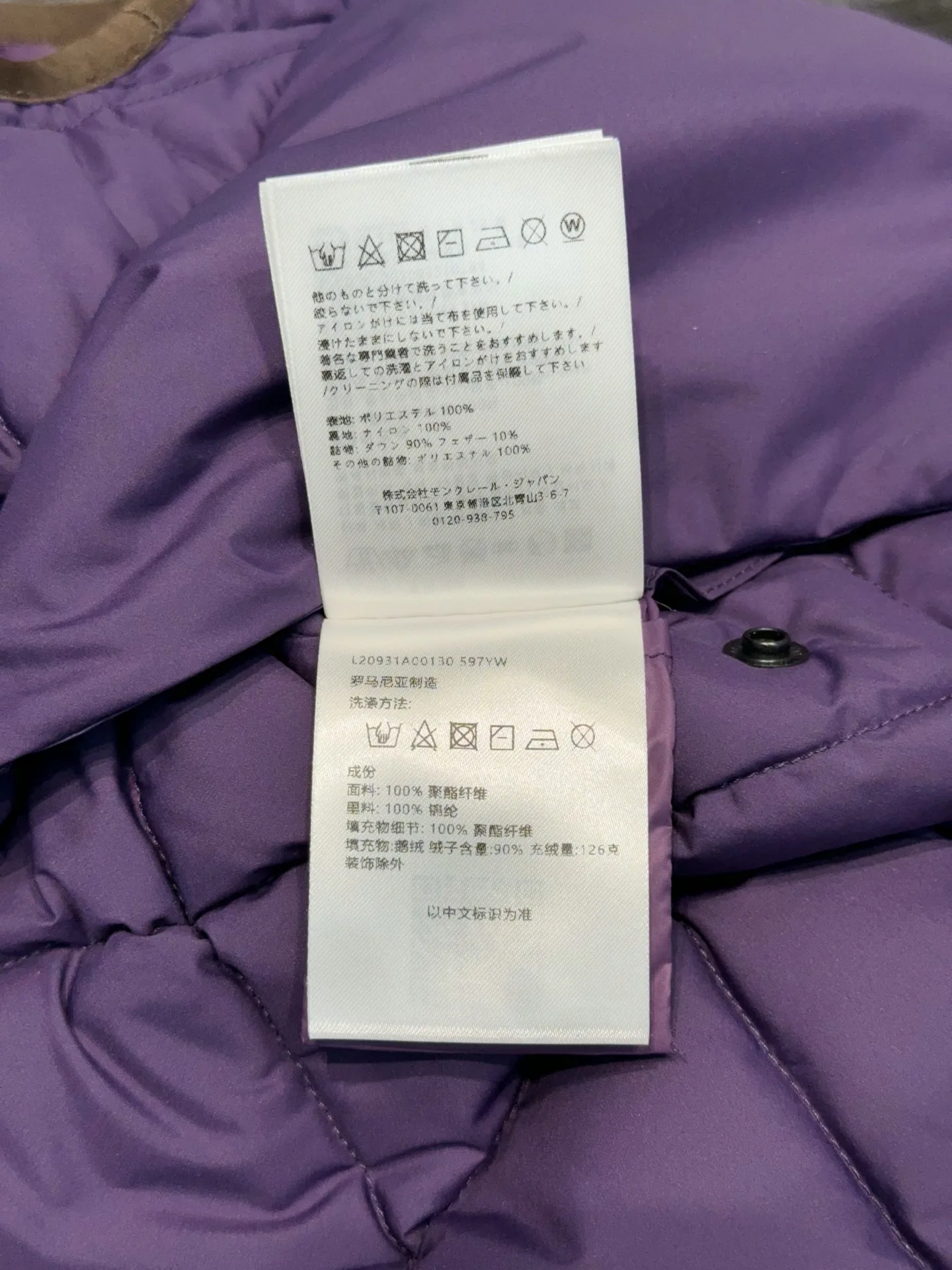 Women's Vests MONCLER 18474159