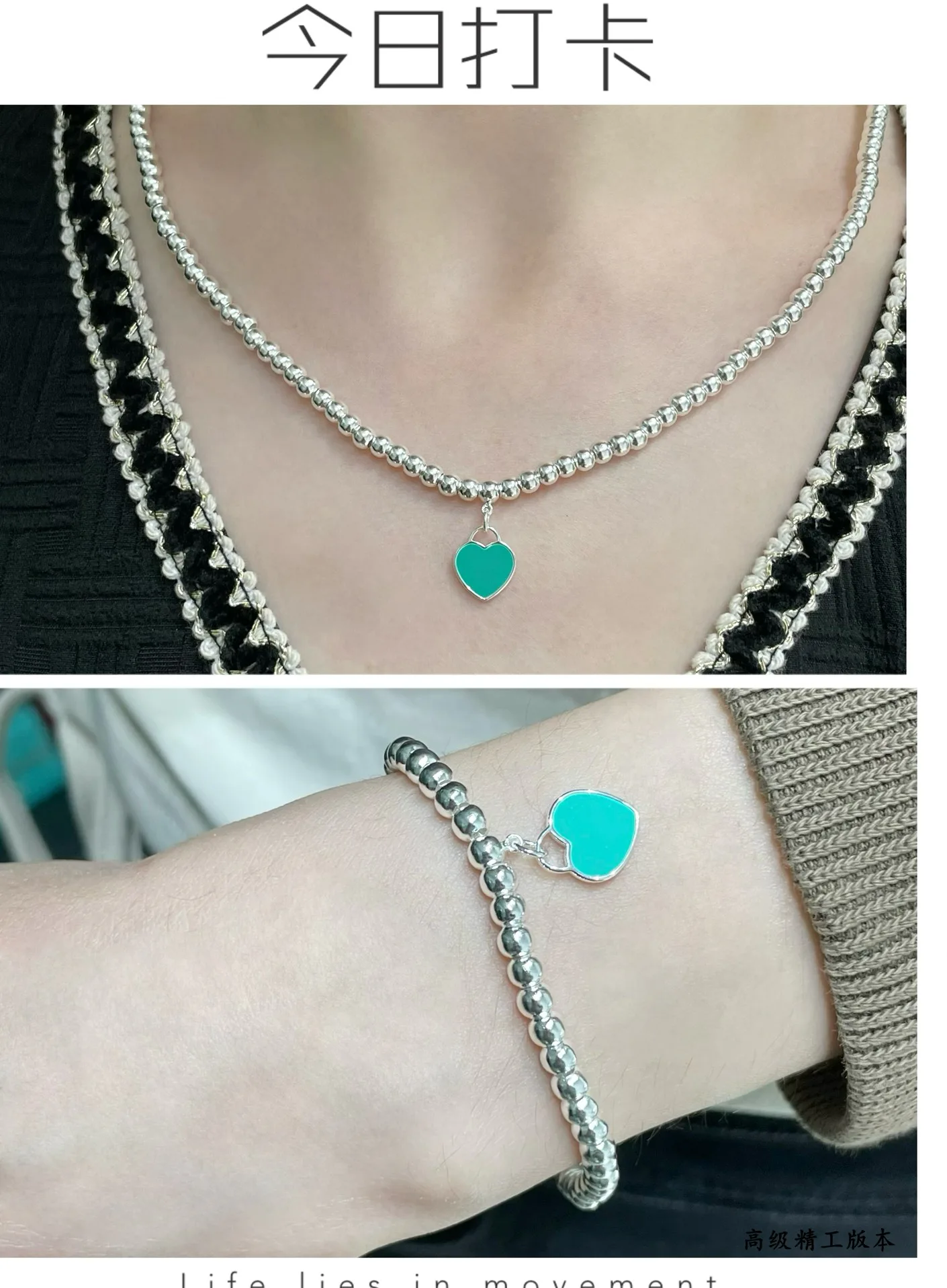 Jewelry TIFFANY 17281972