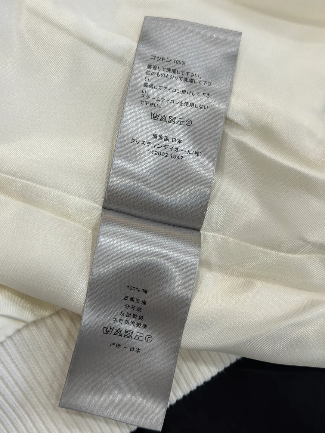 Men's Jackets And Down Jackets CHRISTIAN DIOR 18309088
