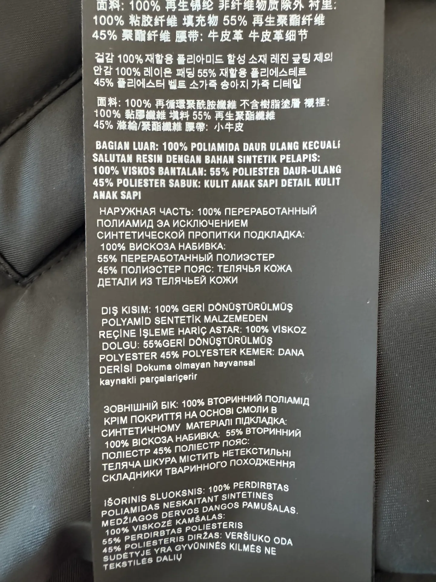 Women's Jackets And Down Jackets PRADA 18189294