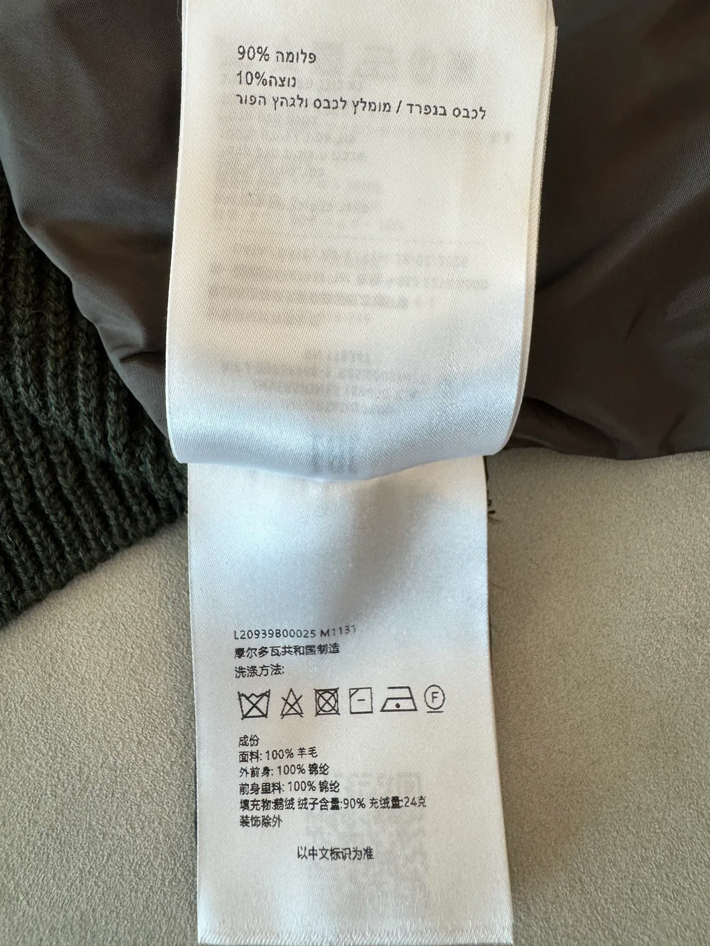 Women's Jackets And Down Jackets MONCLER 18491943
