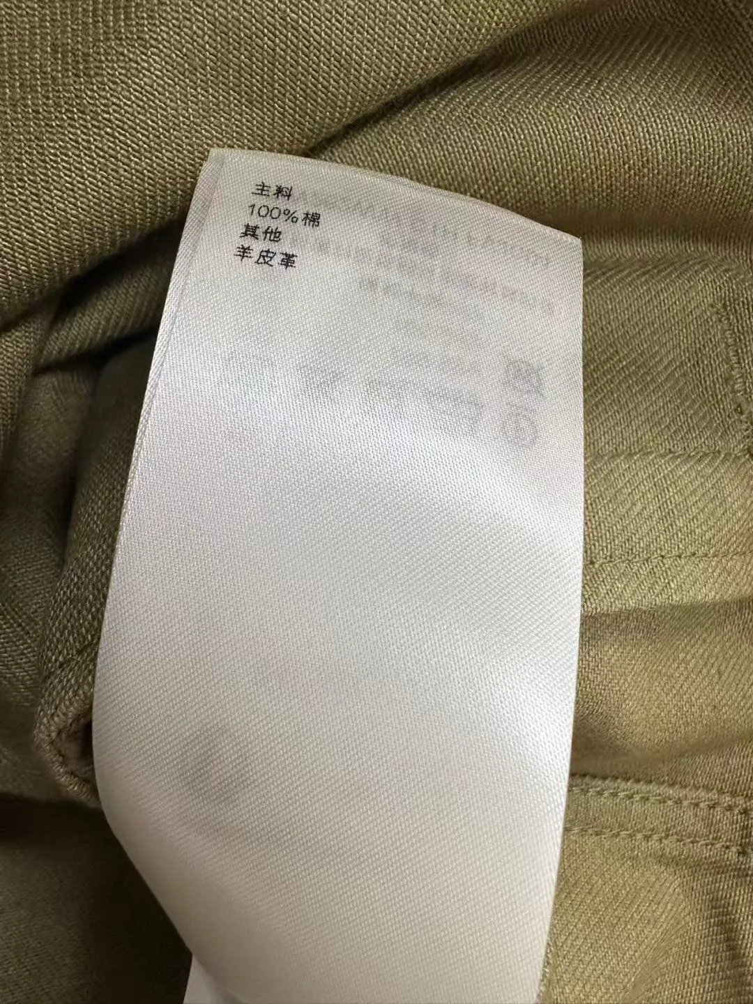 Women's Jackets And Down Jackets LOUIS VUITTON 18189413