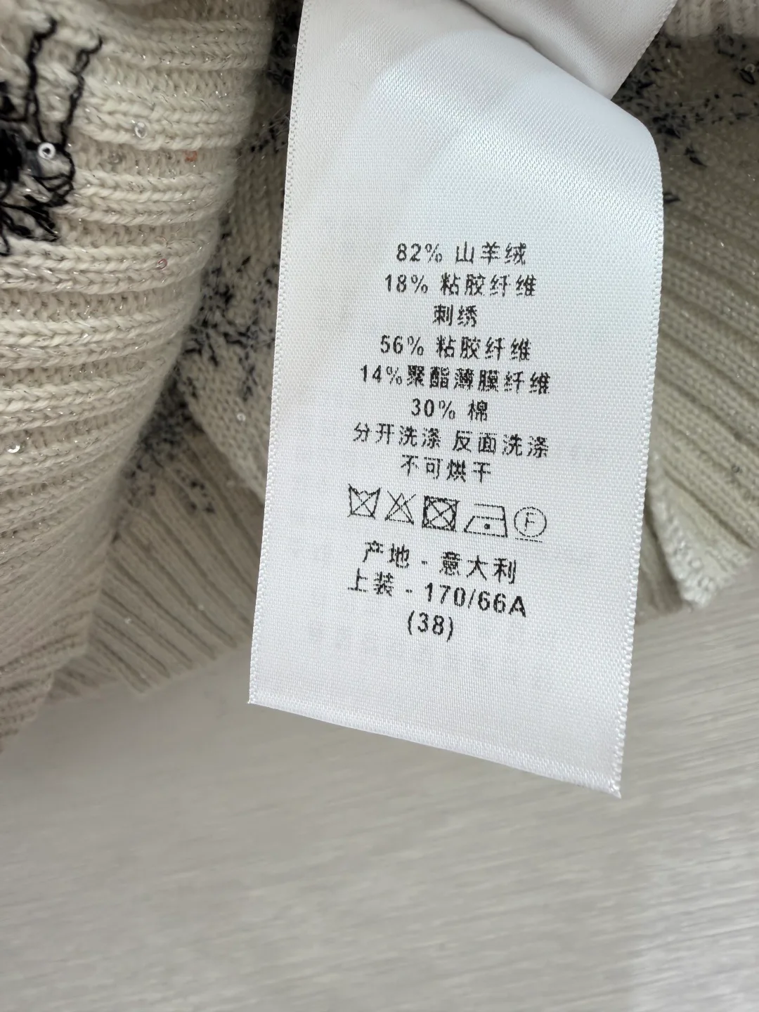 Women's Jumpers And Sweaters CHRISTIAN DIOR 18176319
