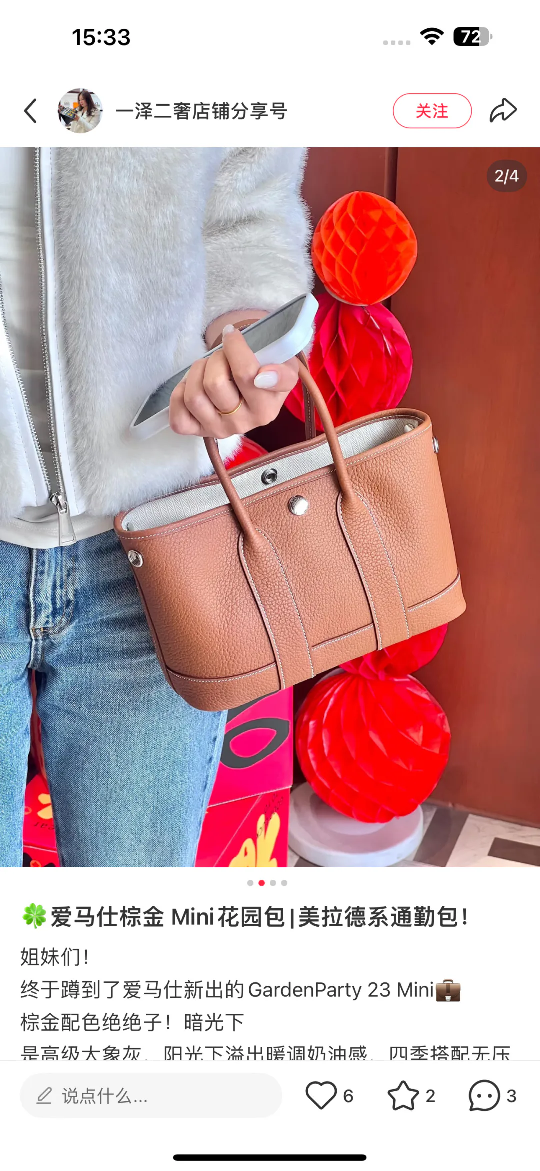 Women's Classic Handbags HERMES 17832796