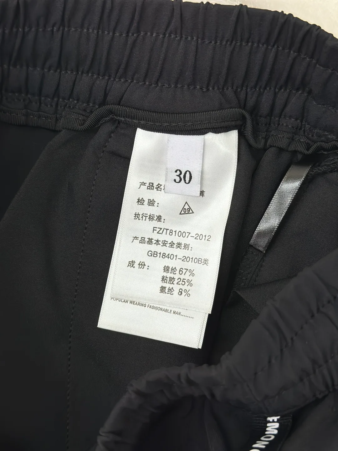 Men's Trousers MONCLER 17810710