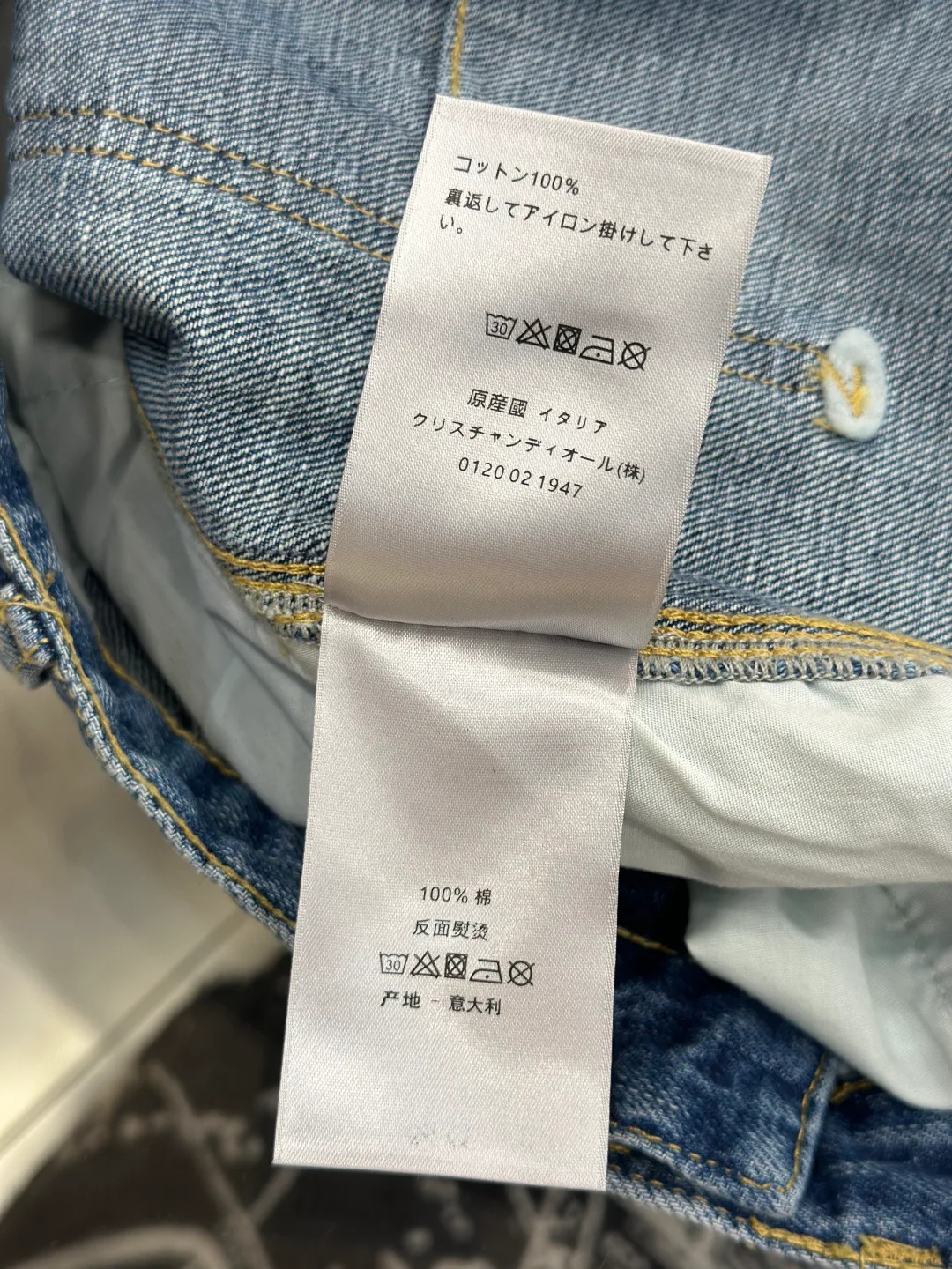 Men's Jeans CHRISTIAN DIOR 17813122
