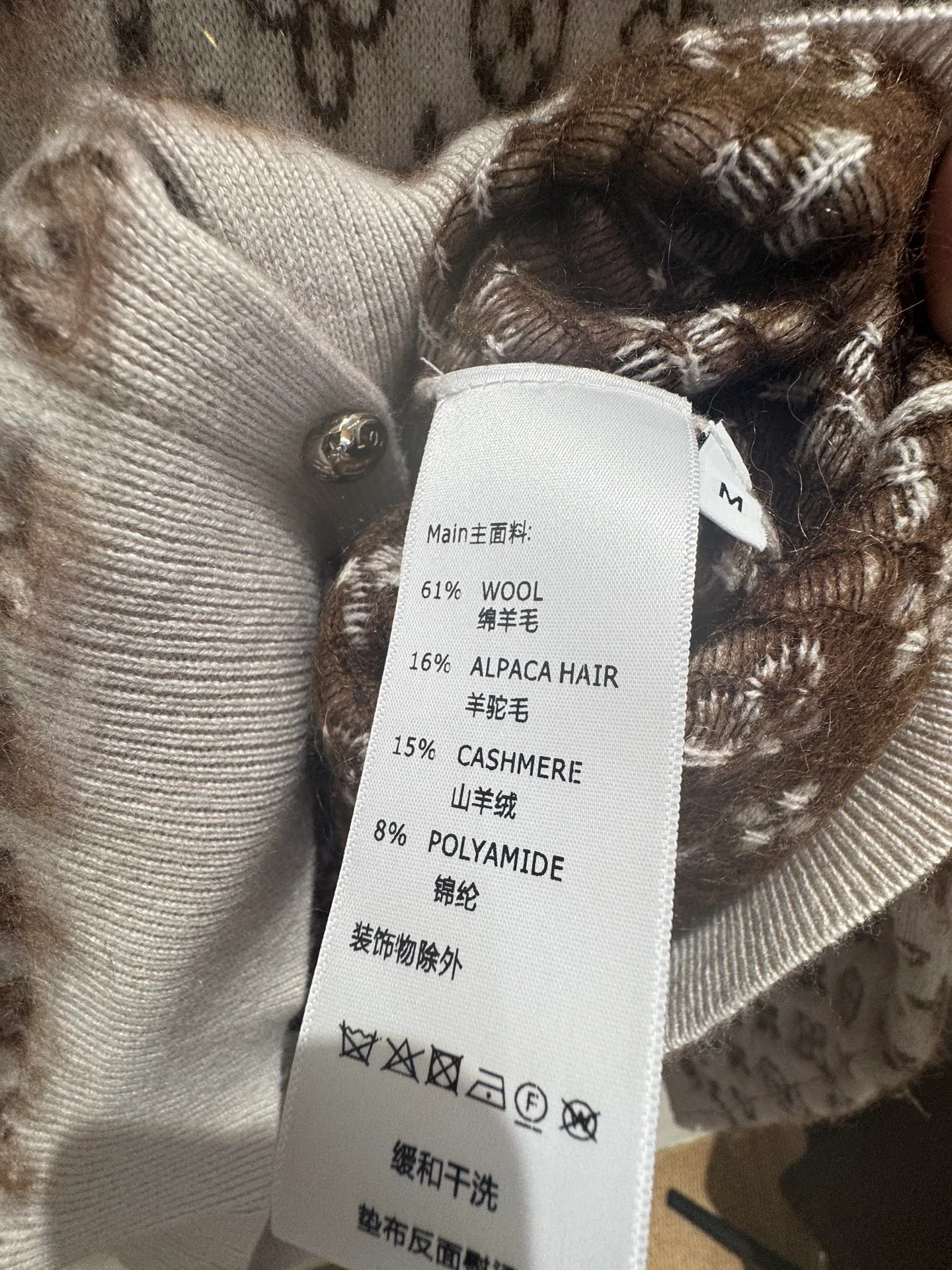 Women's Jumpers And Sweaters LOUIS VUITTON 18484293