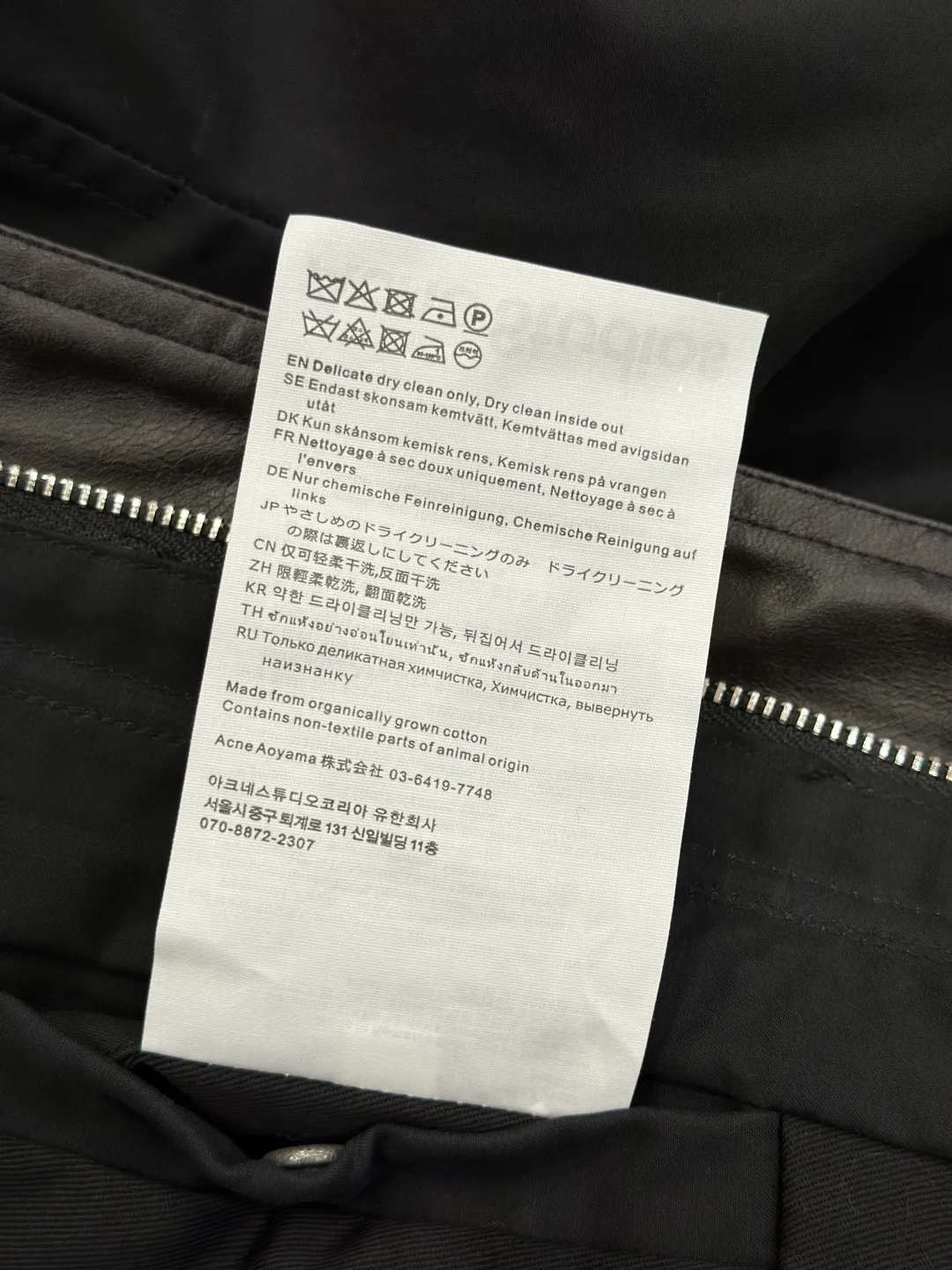Men's Jackets And Down Jackets ACNE STUDIOS 18360002