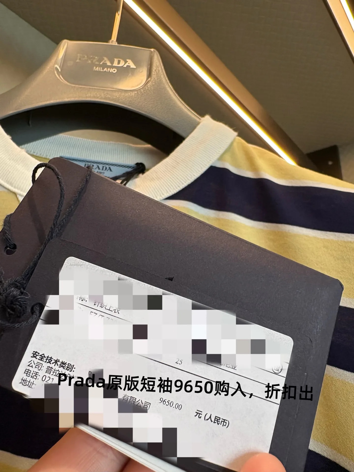 Men's T-Shirts PRADA 17413544