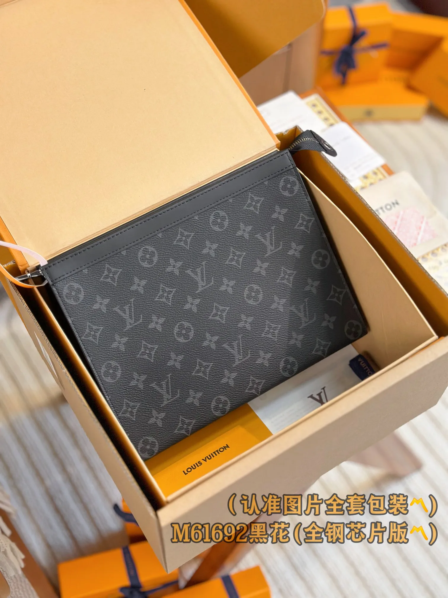 Men's Crossbody Bags LOUIS VUITTON 18148142
