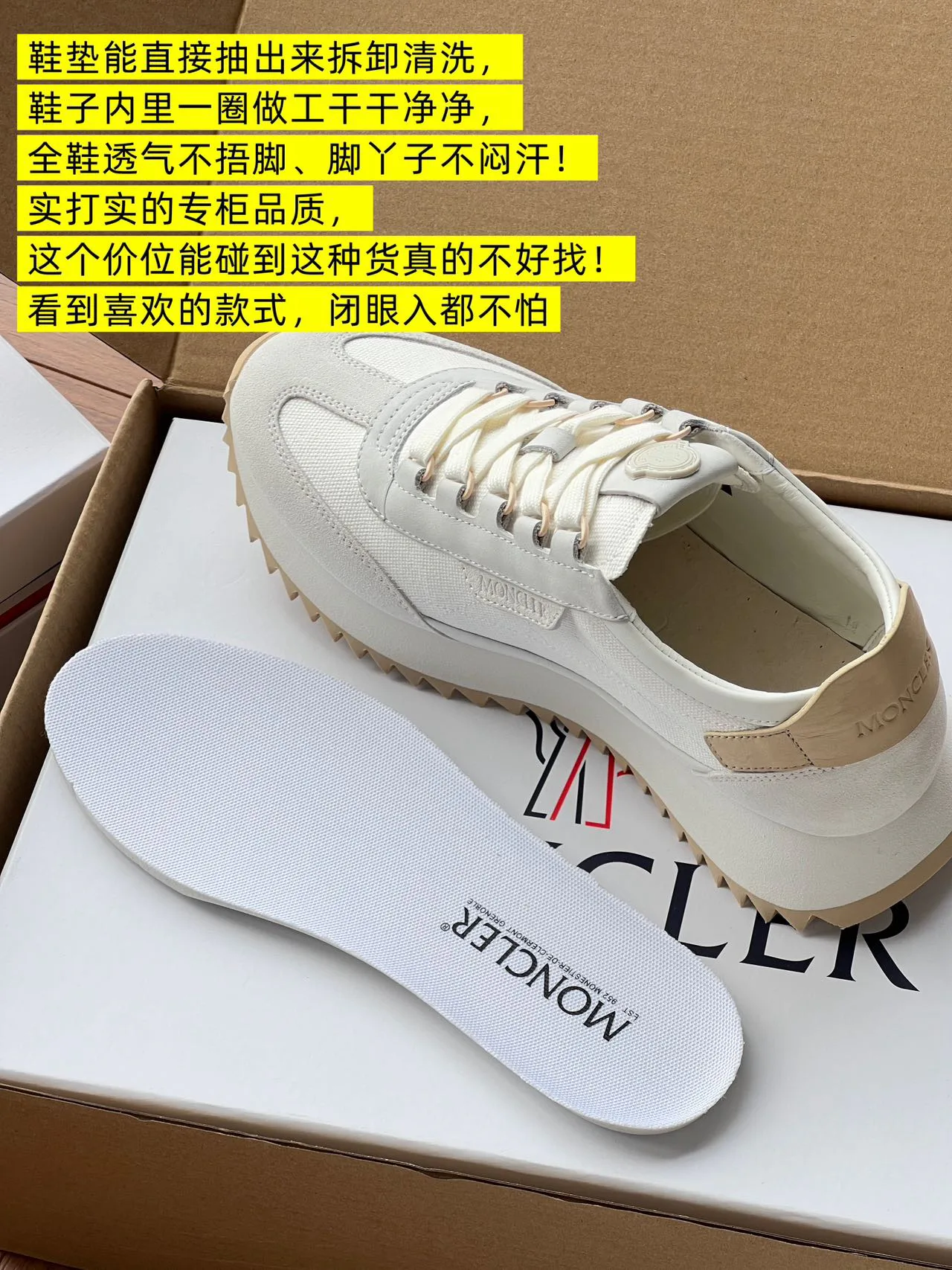 Men's Sneakers MONCLER 17926805