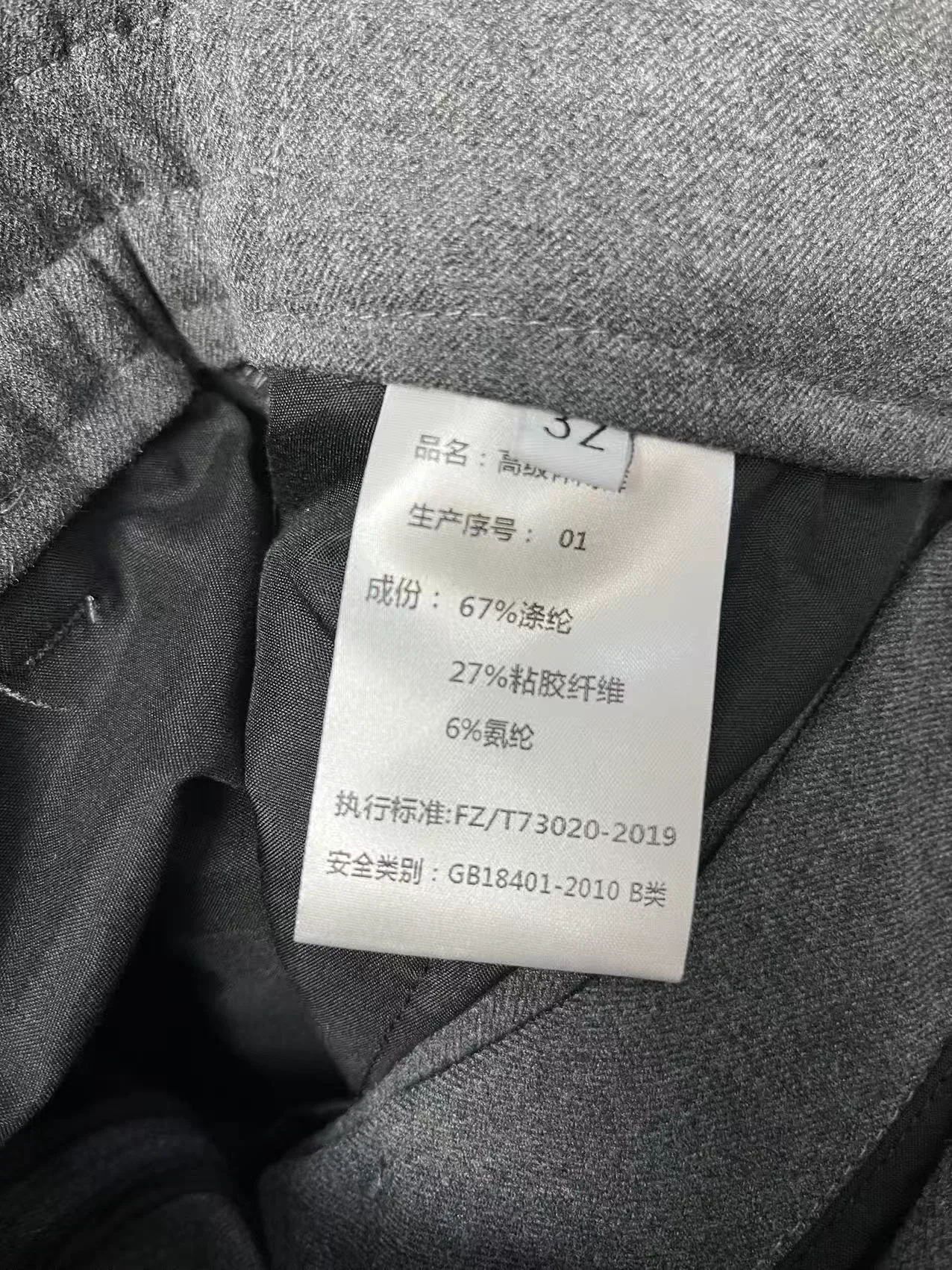 Men's Trousers FENDI 18315584