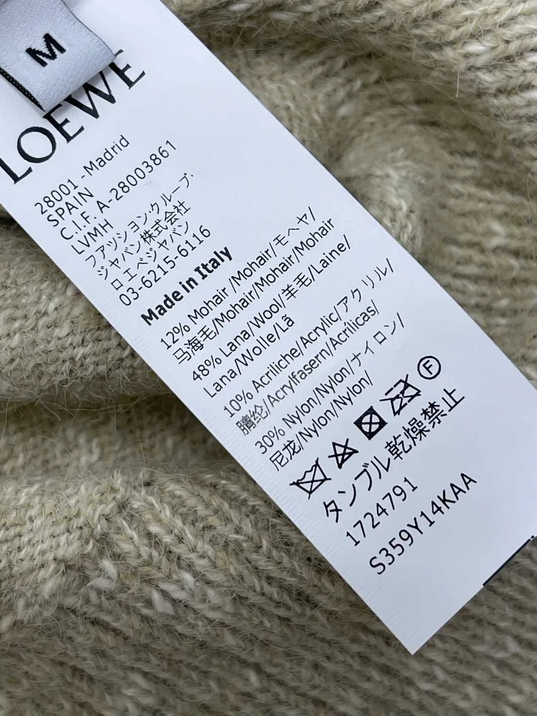 Women's Jumpers And Sweaters LOEWE 18038141