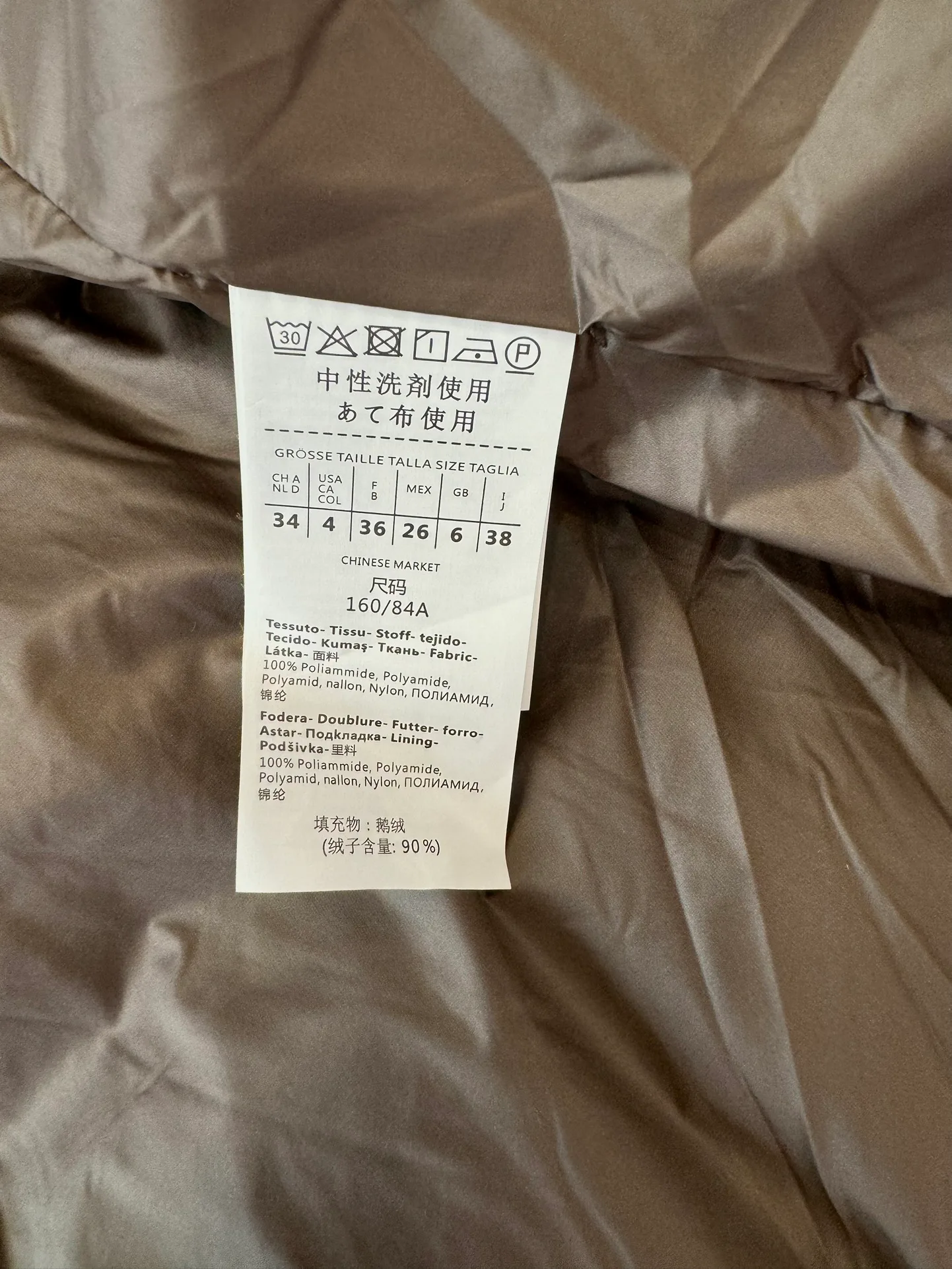 Women's Jackets And Down Jackets MAX MARA 18043391