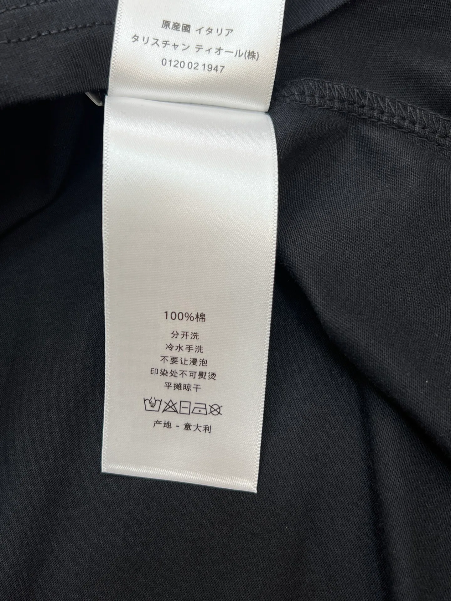 Women's T-Shirts CHRISTIAN DIOR 17423700