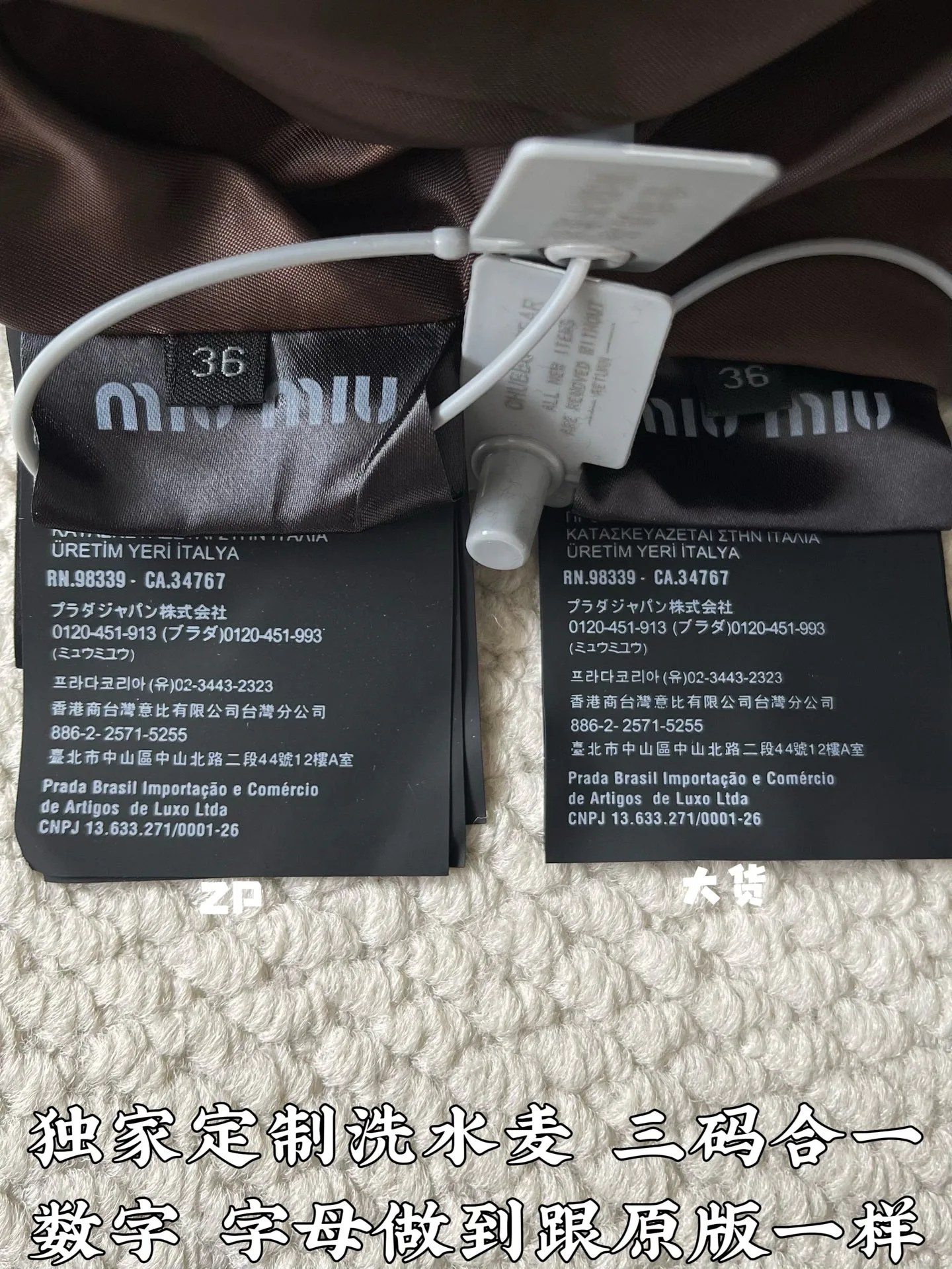 Men's Jackets And Down Jackets MIU MIU 18513973