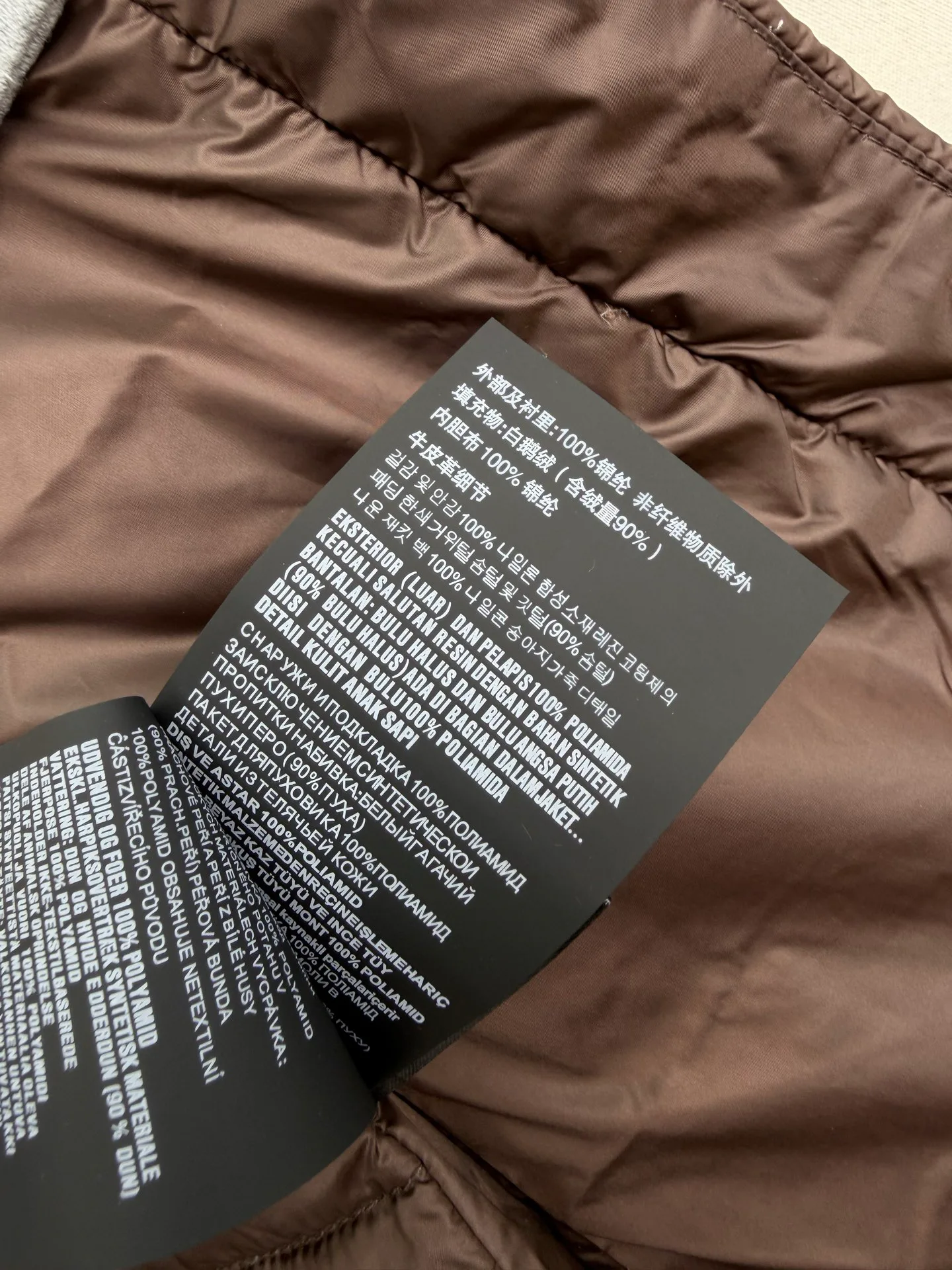 Women's Jackets And Down Jackets PRADA 18185818