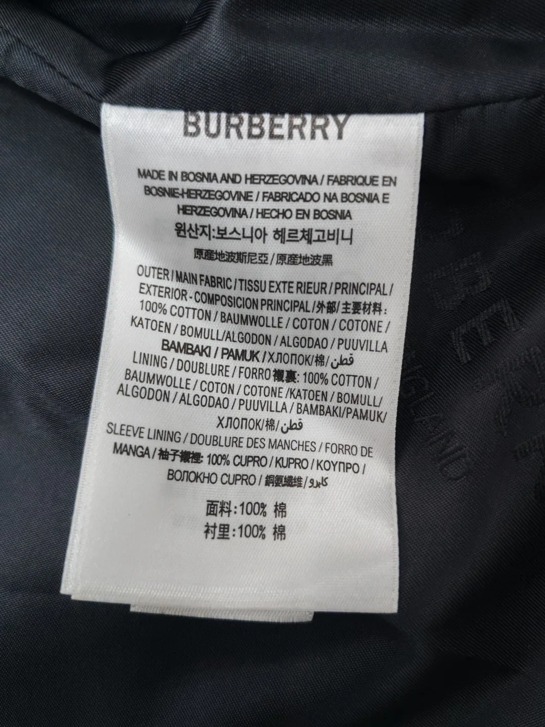 Women's Jackets And Down Jackets BURBERRY 17998518