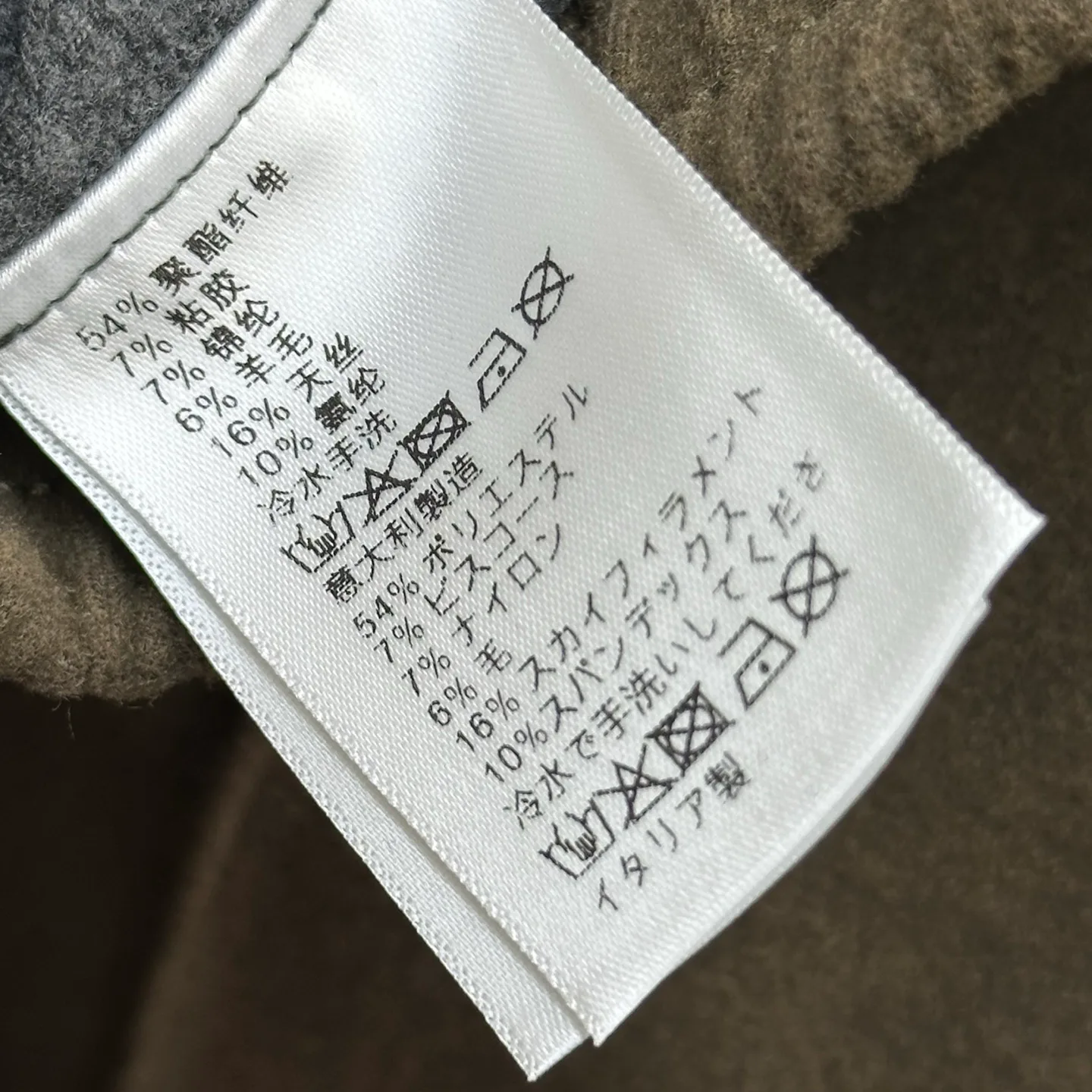 Women's Trousers PRADA 18181815