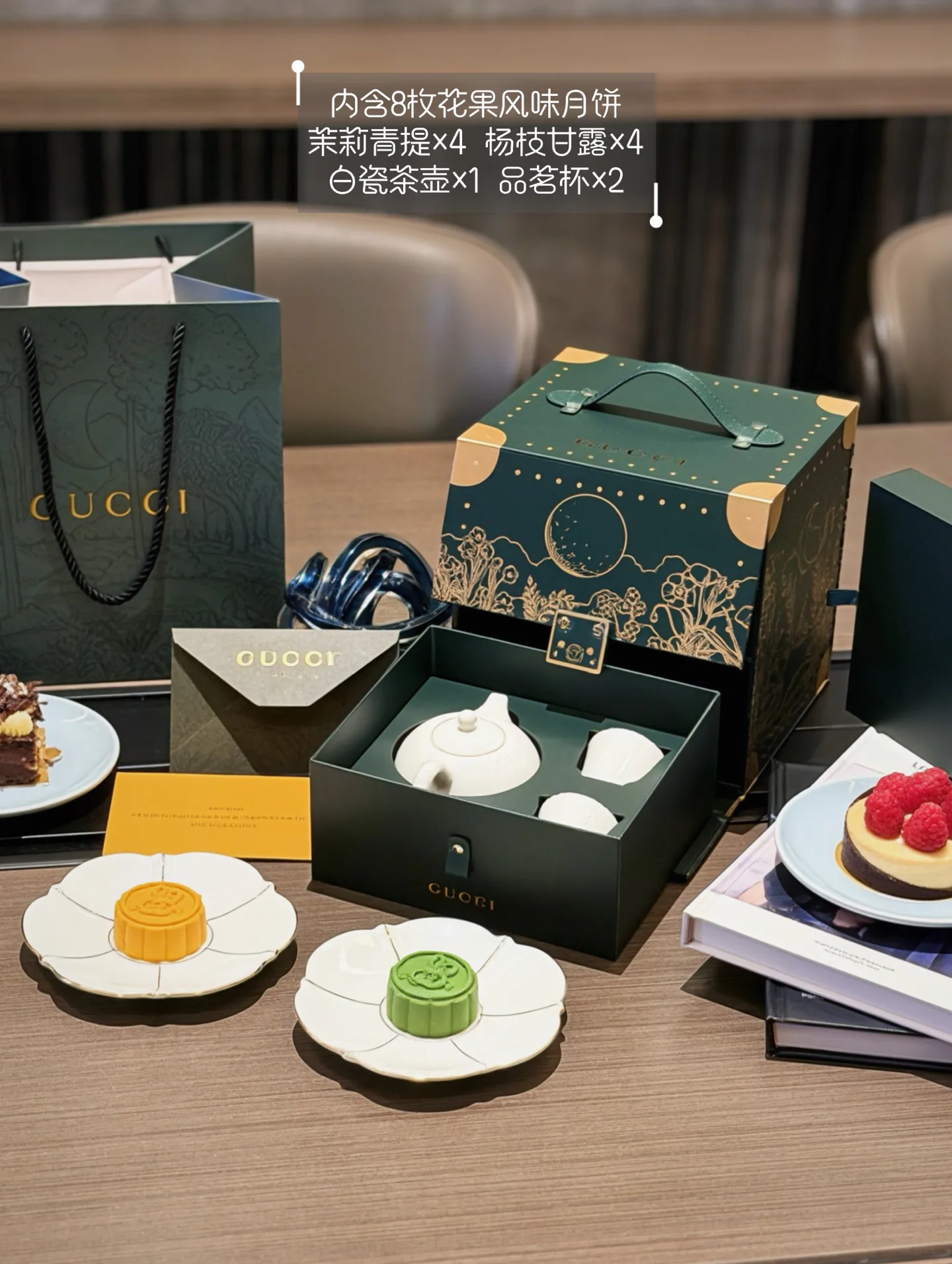 Tableware GUCCI 18013858