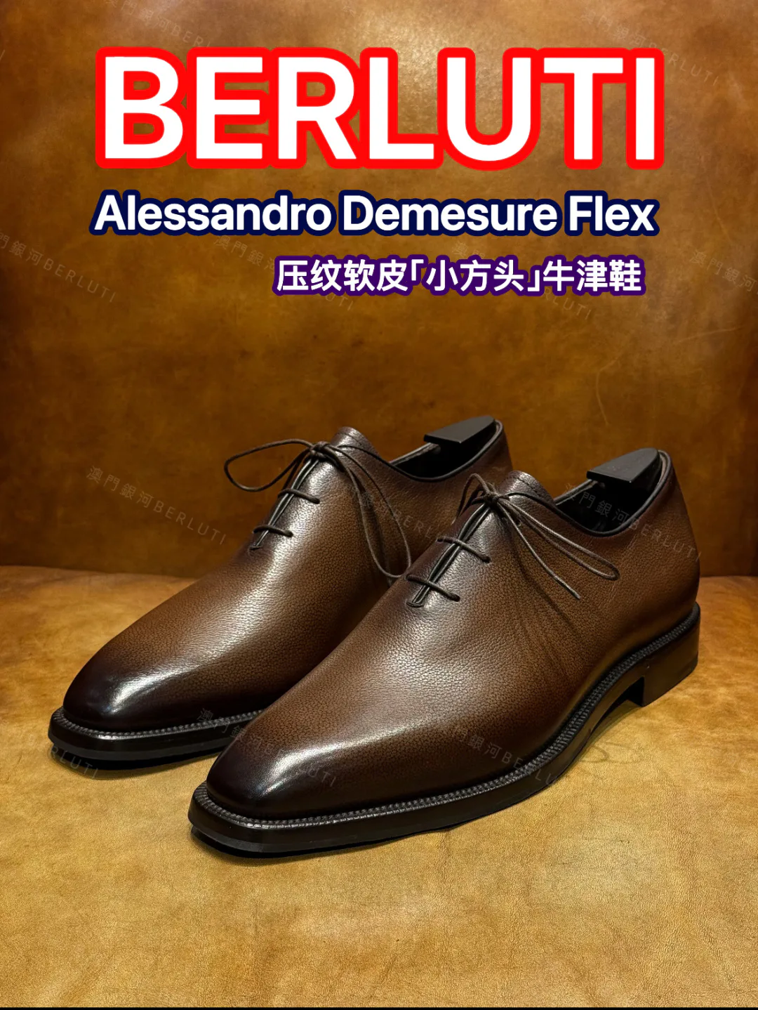 Men's Loafers And Dress Shoes BERLUTI 18117416