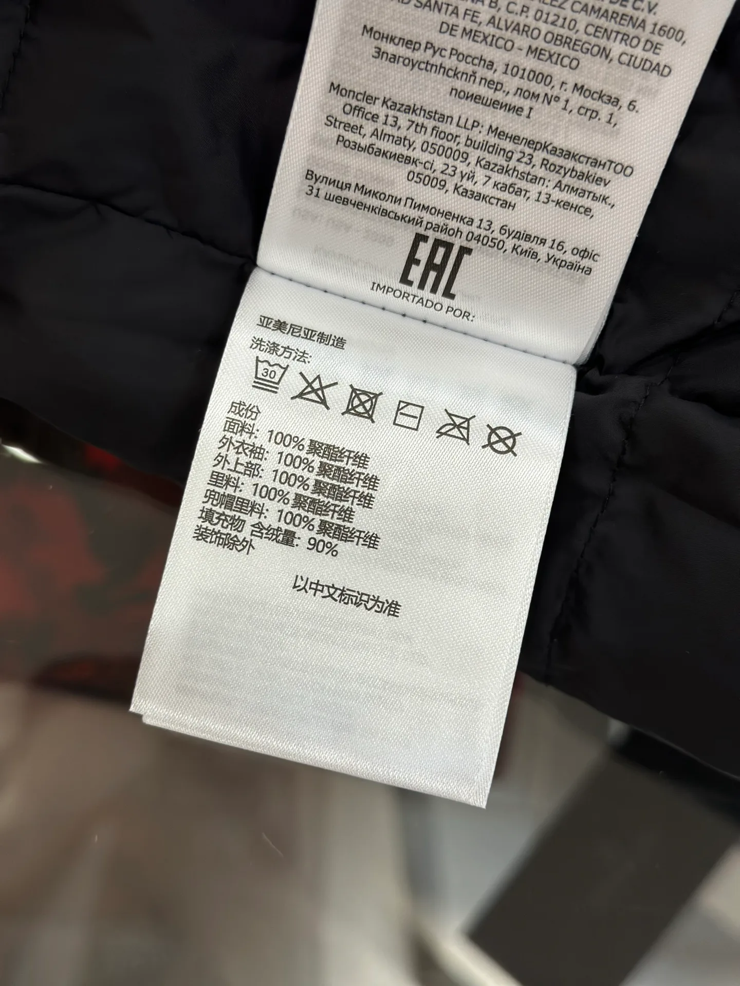 Men's Jackets And Down Jackets MONCLER 18461325