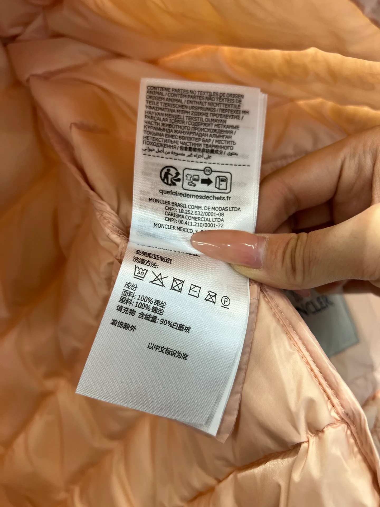 Women's Jackets And Down Jackets MONCLER 18212689