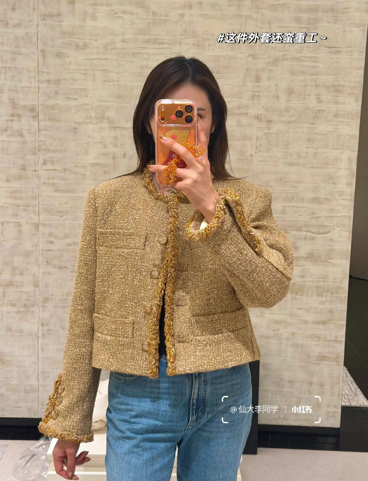 Women's Blazers CHANEL 18033516